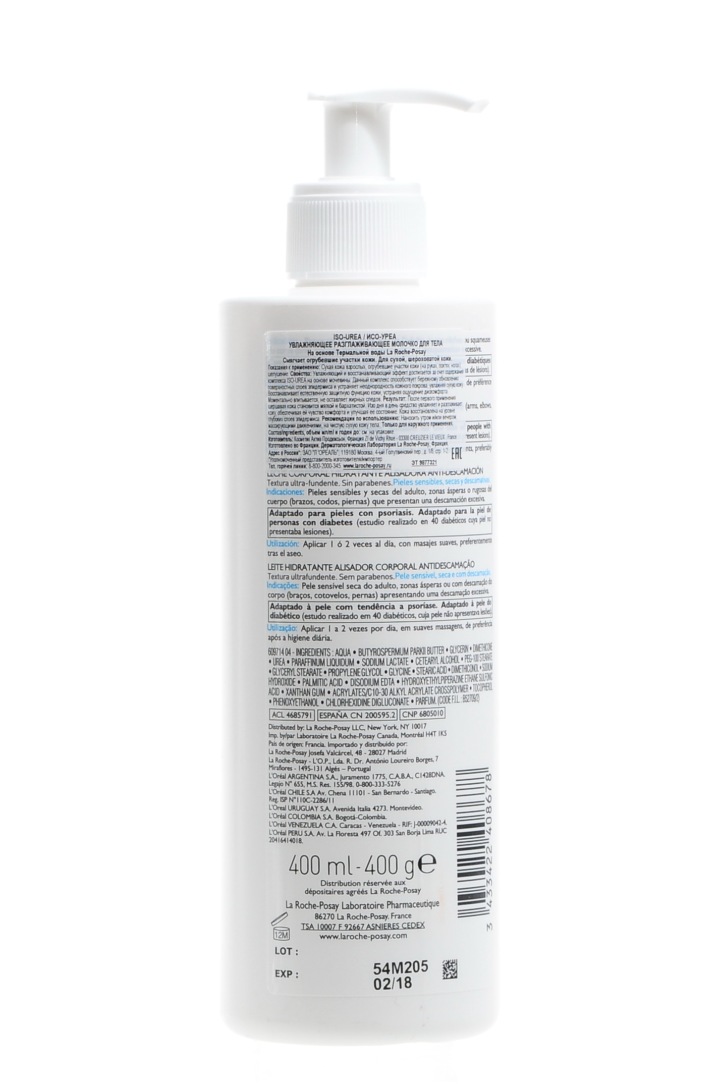 Ля Рош Позе Молочко для тела Увлажняющее разглаживающее Изо - Уреа, 400 мл (La Roche-Posay, Iso-Urea) Ля Рош Позе Молочко для тела Увлажняющее разглаживающее Изо - Уреа, 400 мл (La Roche-Posay, Iso-Urea) фото 2