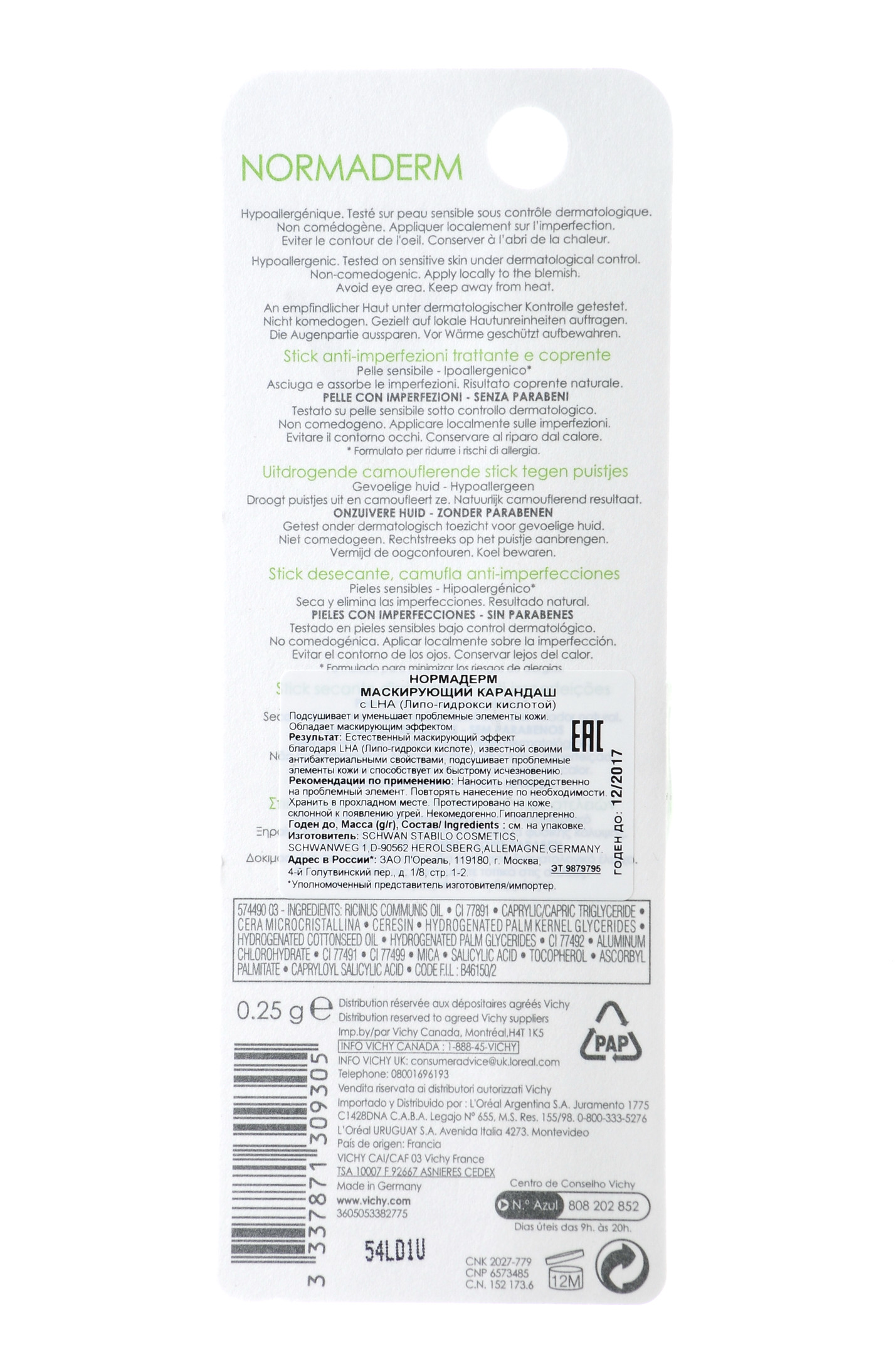 Виши Карандаш маскирующий подсушивающий Нормадерм 0,25 г (Vichy, Normaderm) Виши Карандаш маскирующий подсушивающий Нормадерм 0,25 г (Vichy, Normaderm) фото 2