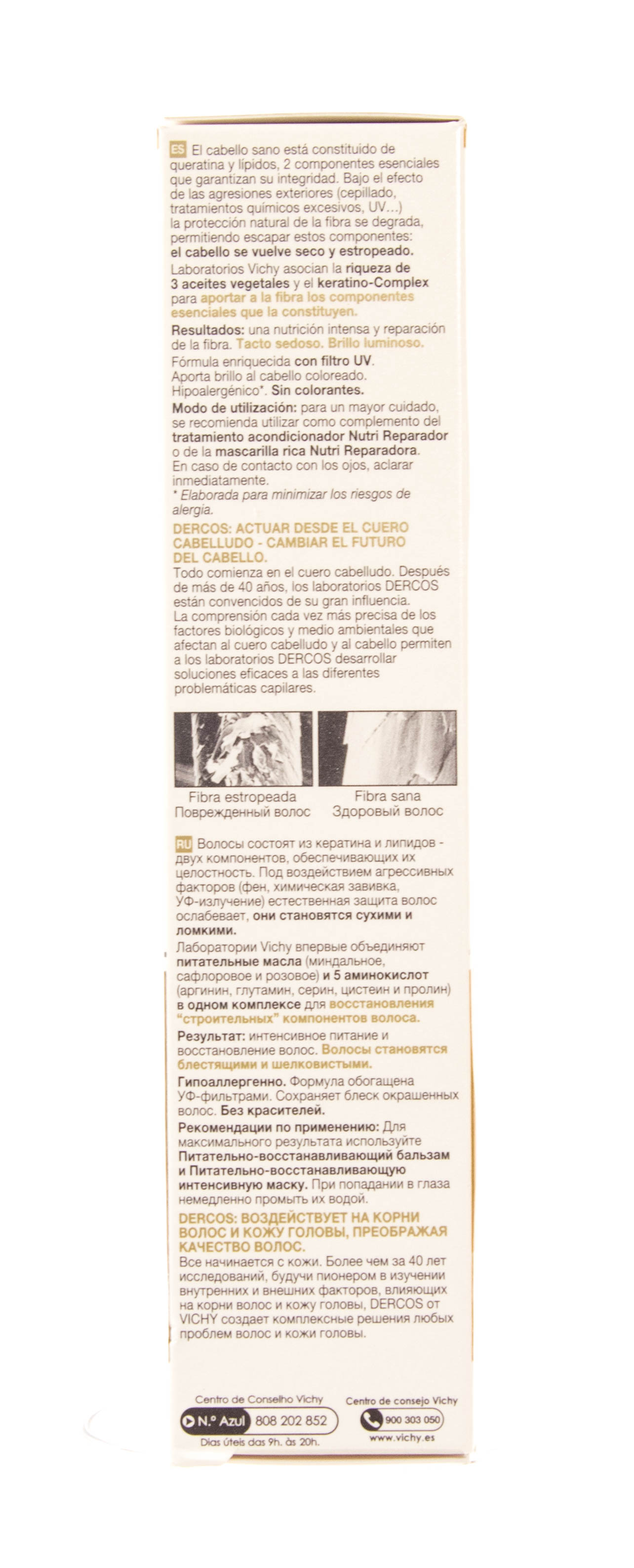 Виши Шампунь-крем питательно - восстанавливающий для сухих волос 200 мл (Vichy, Dercos) Виши Шампунь-крем питательно - восстанавливающий для сухих волос 200 мл (Vichy, Dercos) фото 7