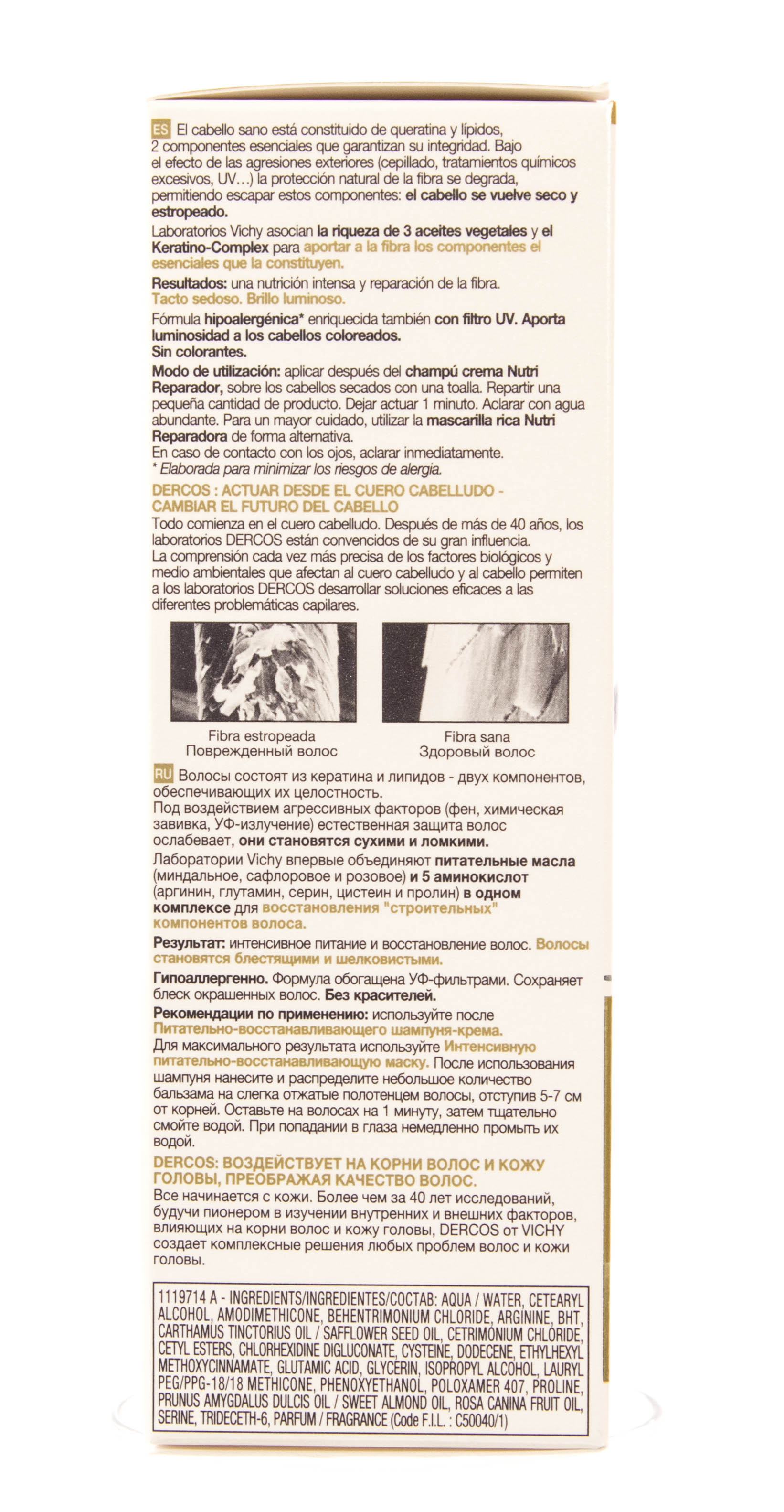 Виши Бальзам - ополаскиватель питательно-восстанавливающий для сухих поврежденных волос Деркос 150 мл (Vichy, Dercos) Виши Бальзам - ополаскиватель питательно-восстанавливающий для сухих поврежденных волос Деркос 150 мл (Vichy, Dercos) фото 10