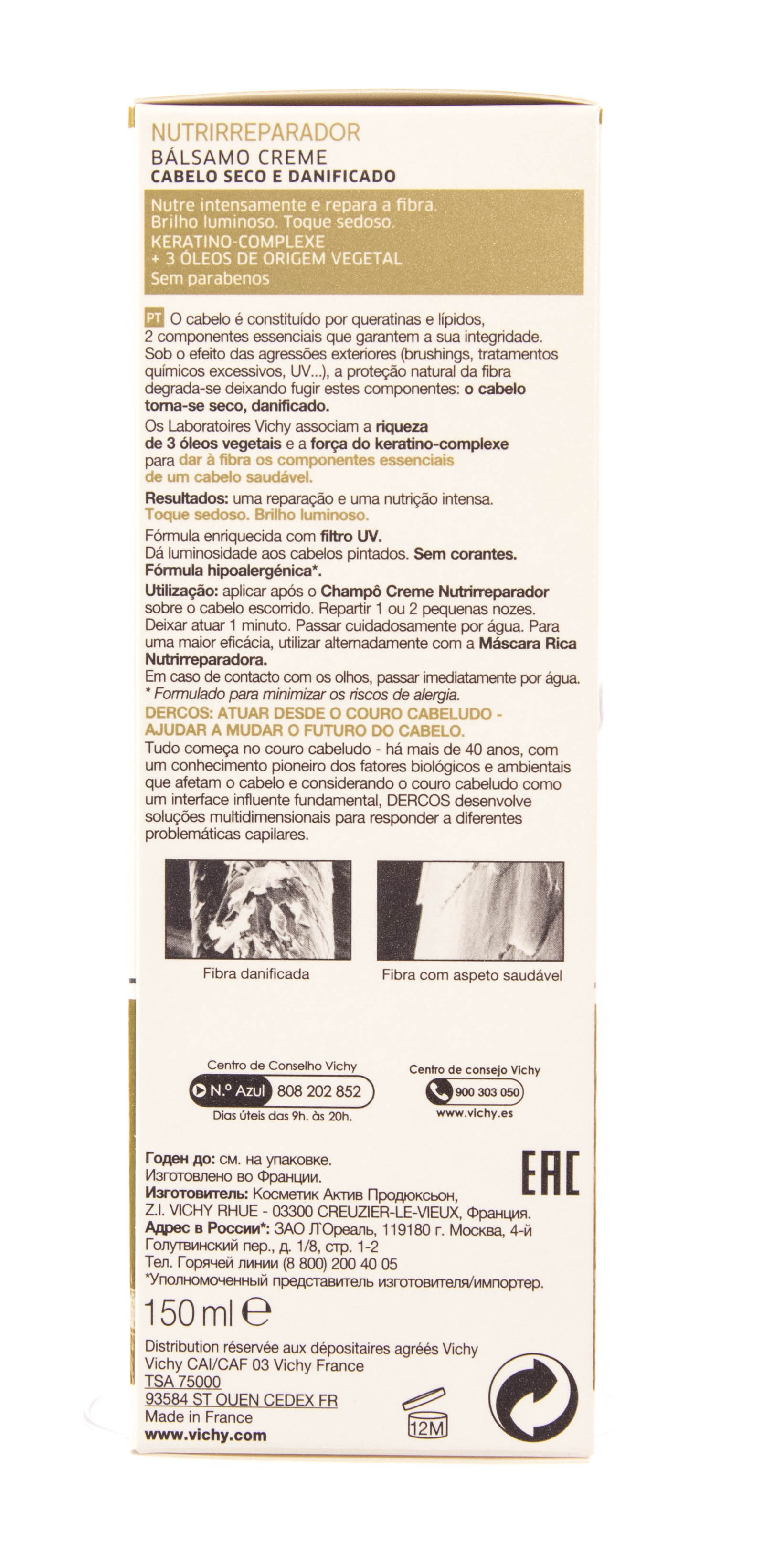 Виши Бальзам - ополаскиватель питательно-восстанавливающий для сухих поврежденных волос Деркос 150 мл (Vichy, Dercos) Виши Бальзам - ополаскиватель питательно-восстанавливающий для сухих поврежденных волос Деркос 150 мл (Vichy, Dercos) фото 9