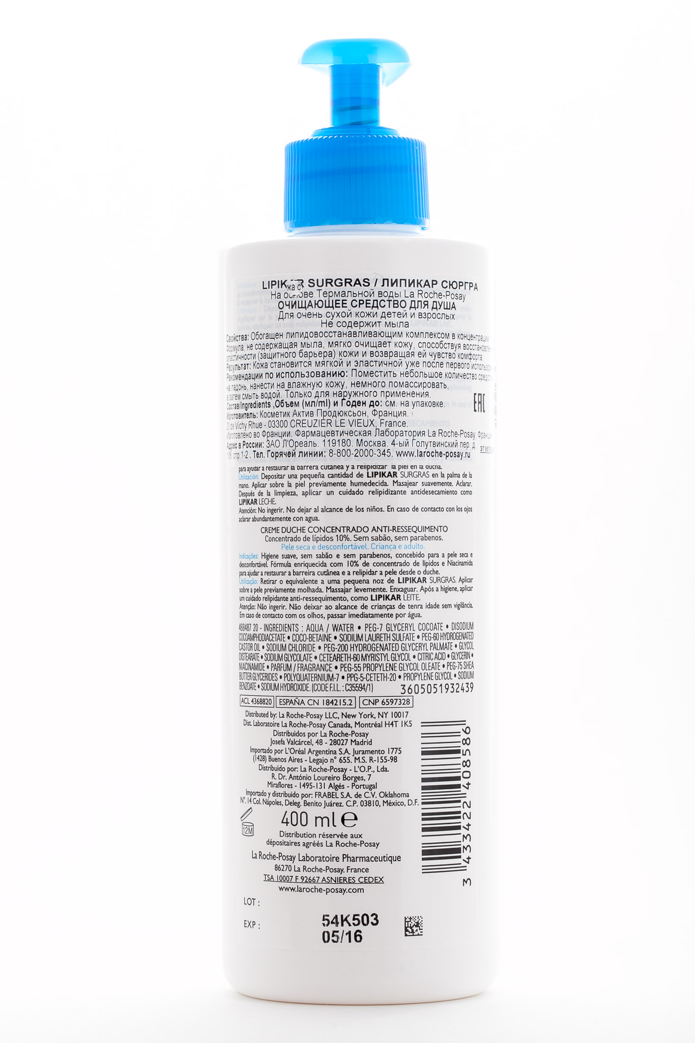 Ля Рош Позе Очищающющее средство, обогащенное липидами, Липикар Сюргра, 400 мл (La Roche-Posay, Lipikar) Ля Рош Позе Очищающющее средство, обогащенное липидами, Липикар Сюргра, 400 мл (La Roche-Posay, Lipikar) фото 1