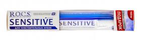 R.O.C.S. Промо-набор Зубная паста Sensitive Мгновенный эффект 94 гр  зубная щетка Sensitive. фото