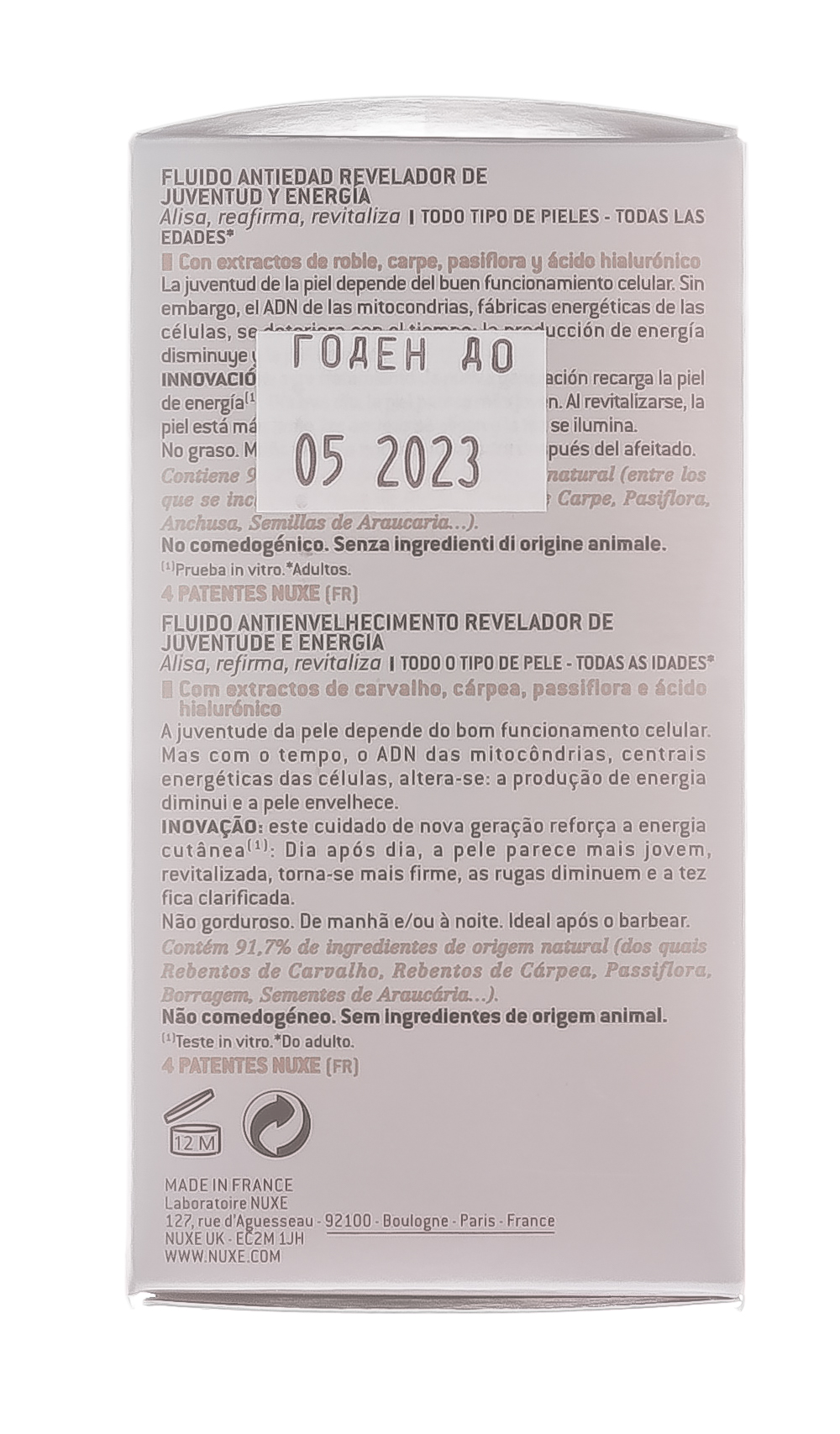 Нюкс Укрепляющая антивозрастная эмульсия для мужчин Nuxellence Fluid, 50 мл (Nuxe, Men) Нюкс Укрепляющая антивозрастная эмульсия для мужчин Nuxellence Fluid, 50 мл (Nuxe, Men) фото 3
