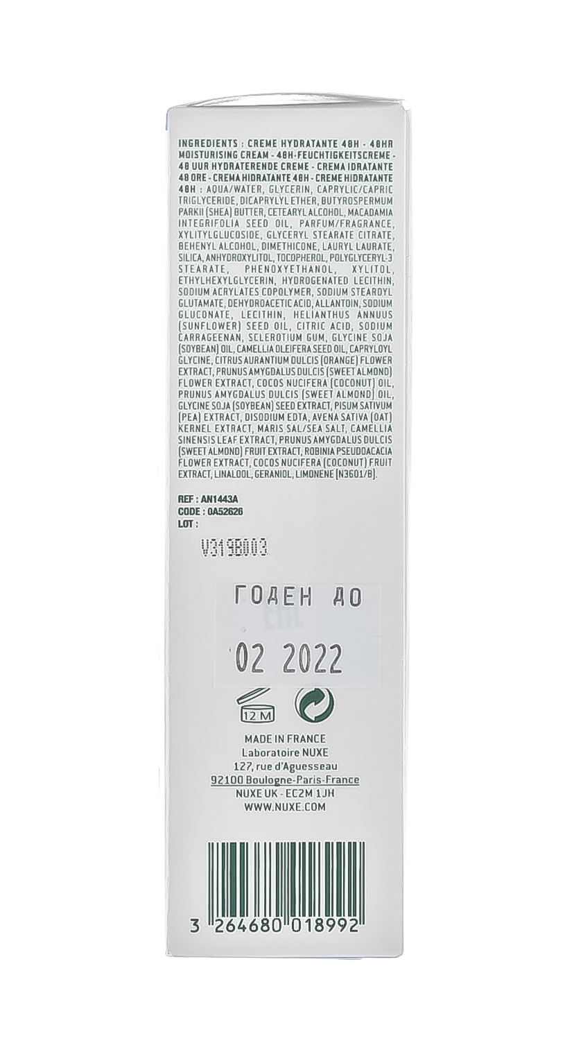 Нюкс Набор для нормальной кожи лица (крем 30 мл + крем 15 мл) (Nuxe, Creme fraiche de beaute) фото 3