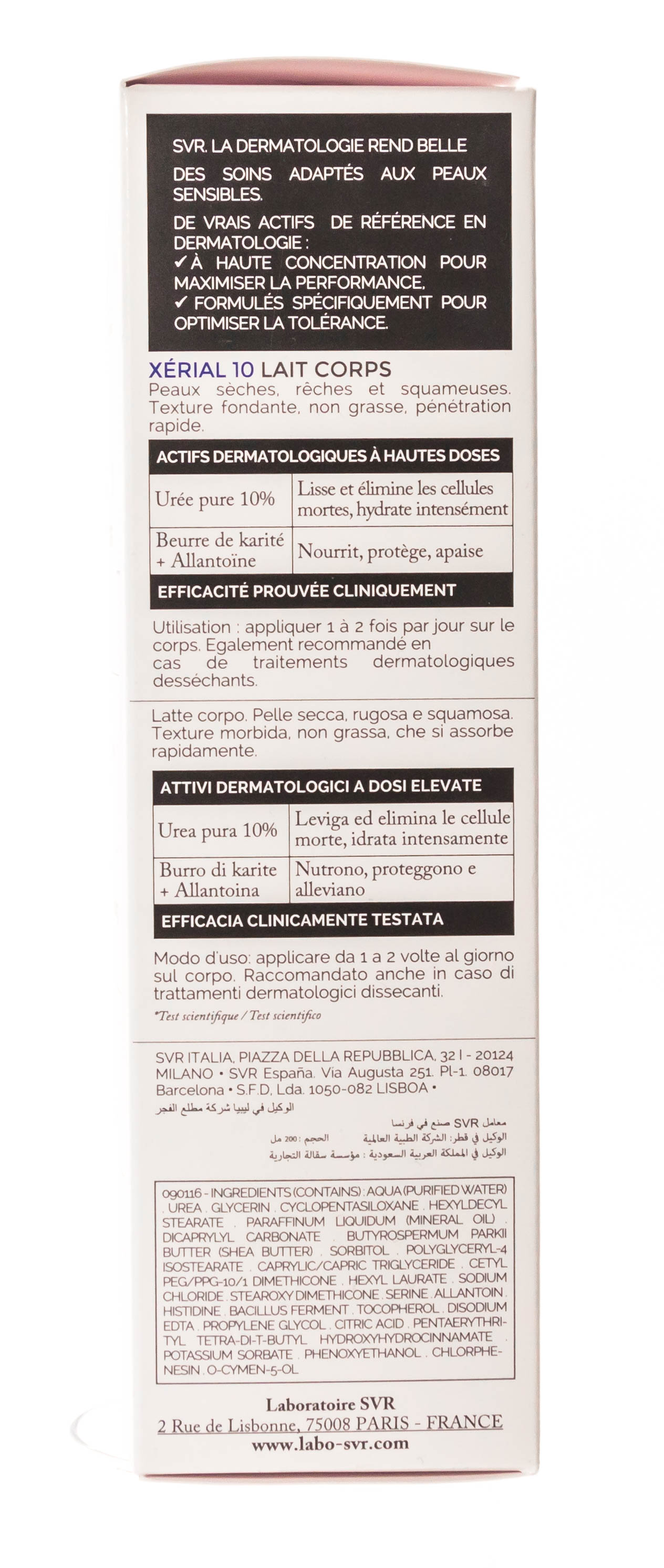 СВР Ксериал 10 Молочко для тела 200 мл (SVR, Xerial) СВР Ксериал 10 Молочко для тела 200 мл (SVR, Xerial) фото 5