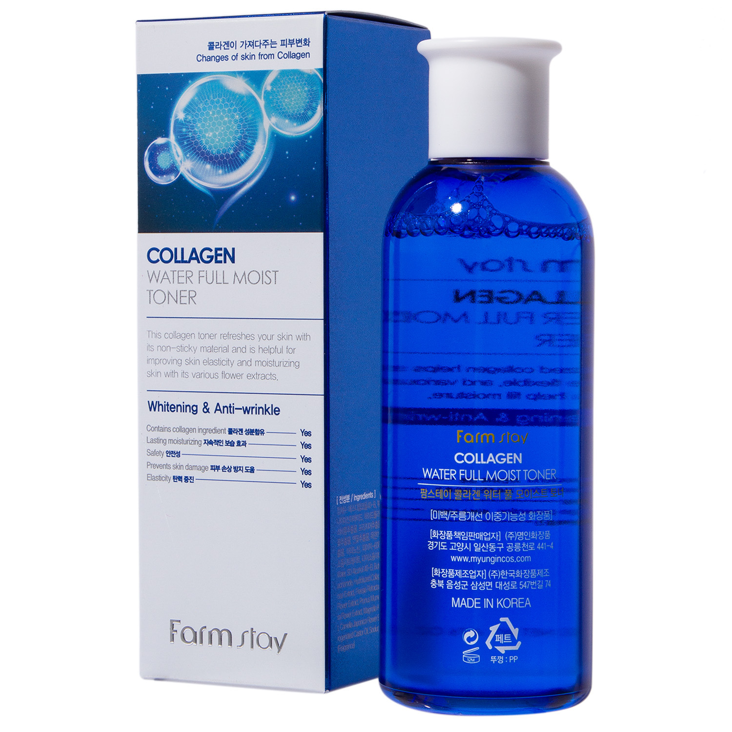 Фармстей Увлажняющий тонер с коллагеном 200 мл (Farmstay, Для лица) фото 1