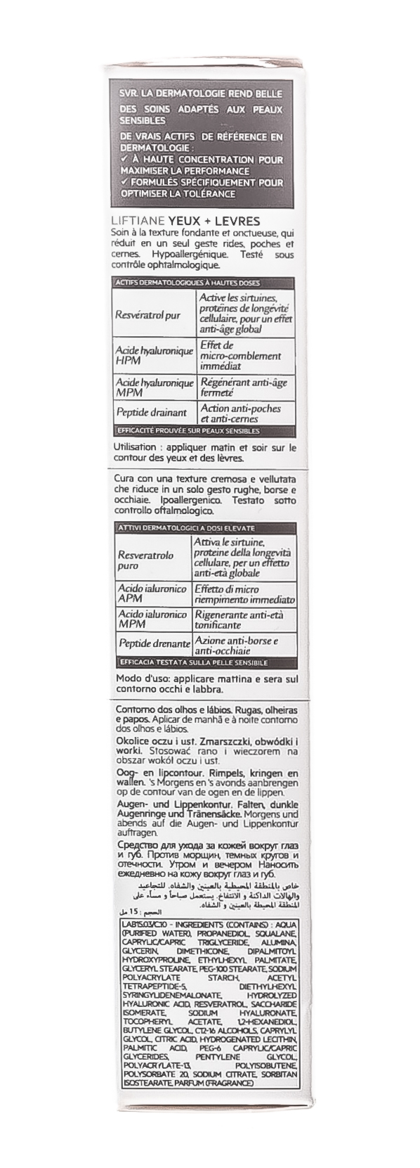 СВР Топиализ пальпебраль СС тон светлый, SPF20 (SVR, Topialyse) фото 8