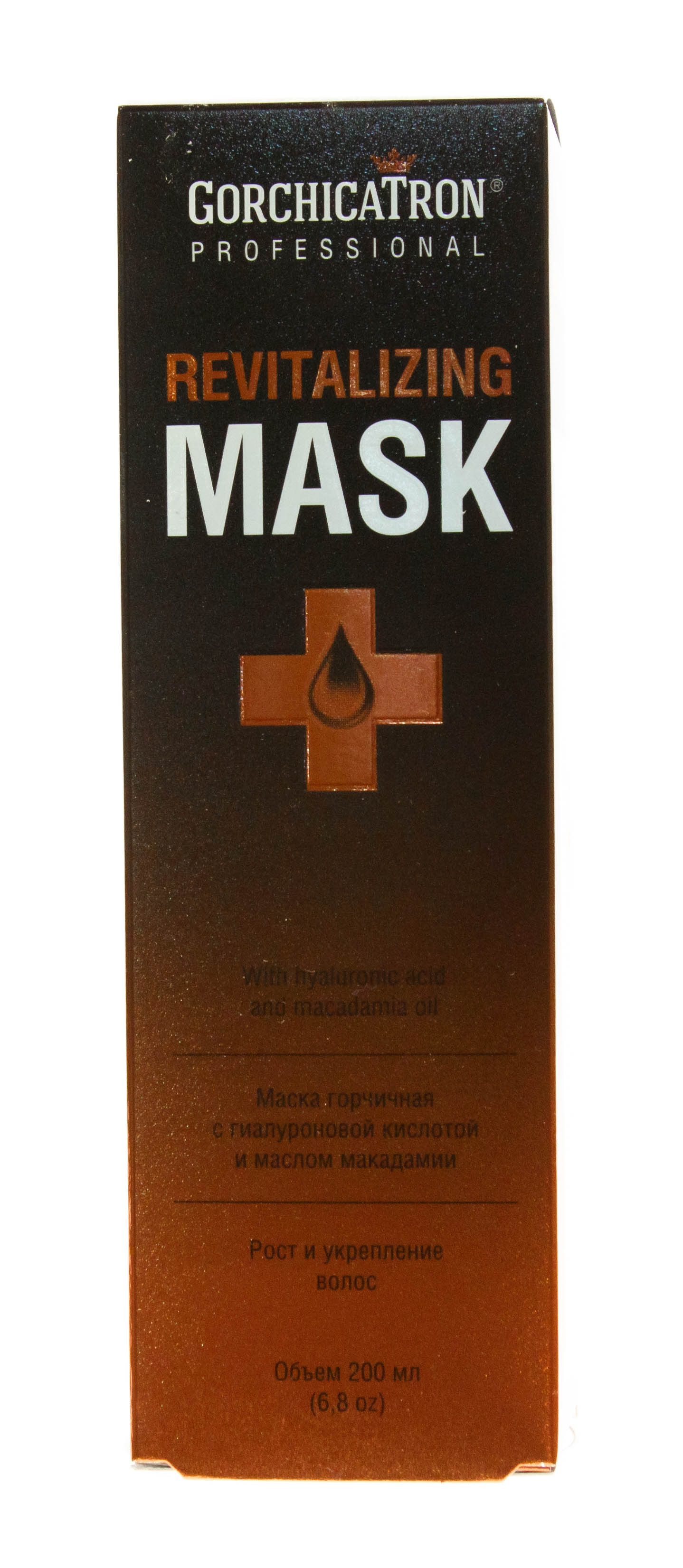 Горчицатрон Горчичная маска для роста и укрепления волос с гиалуроновой кислотой и маслом макадамии, 200 мл (Горчицатрон, Горчицатрон) фото 1