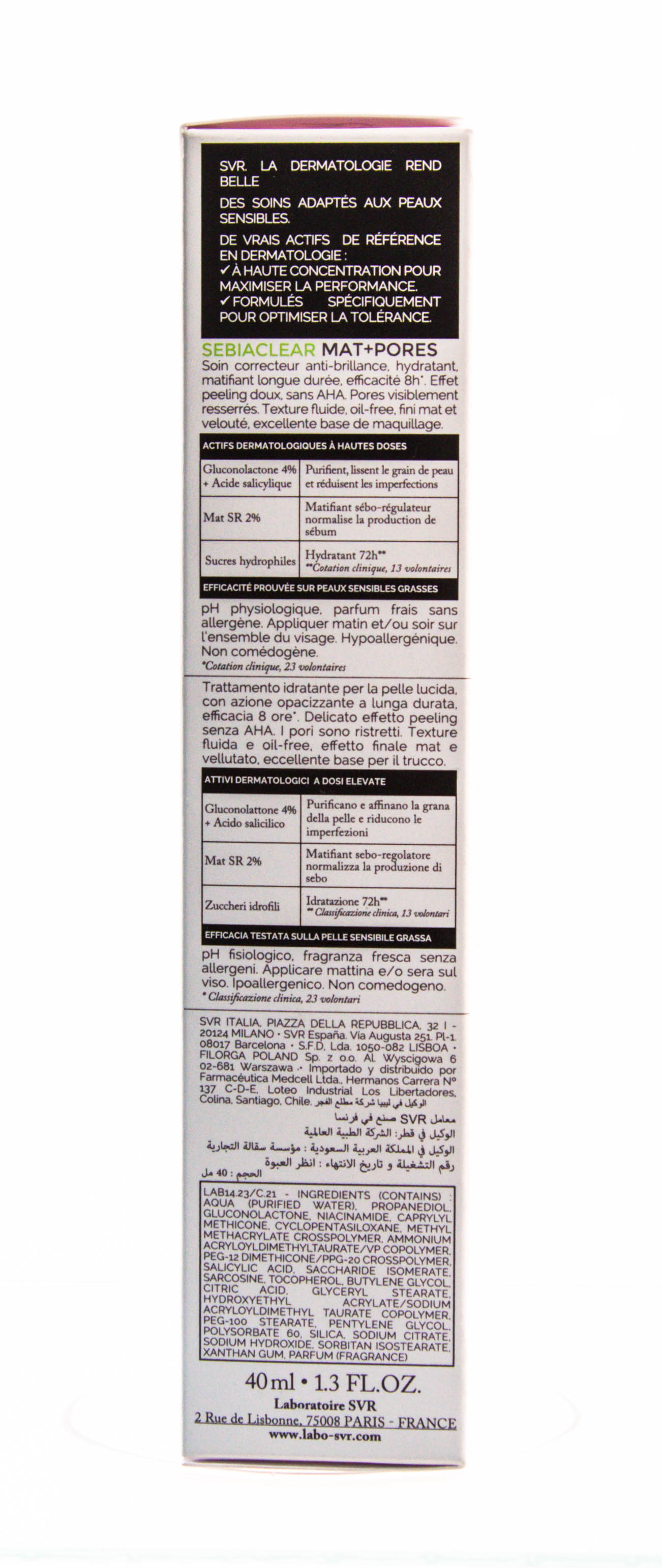 СВР Гель-уход матирующий, 40 мл (SVR, Sebiaclear) фото 6