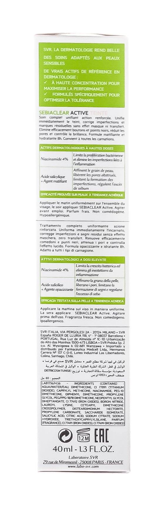 СВР Набор Себиаклир Актив: Универсальный тон крем-уход 40 мл + Себиаклир Мицеллярная вода 75мл (SVR, Sebiaclear) фото 3