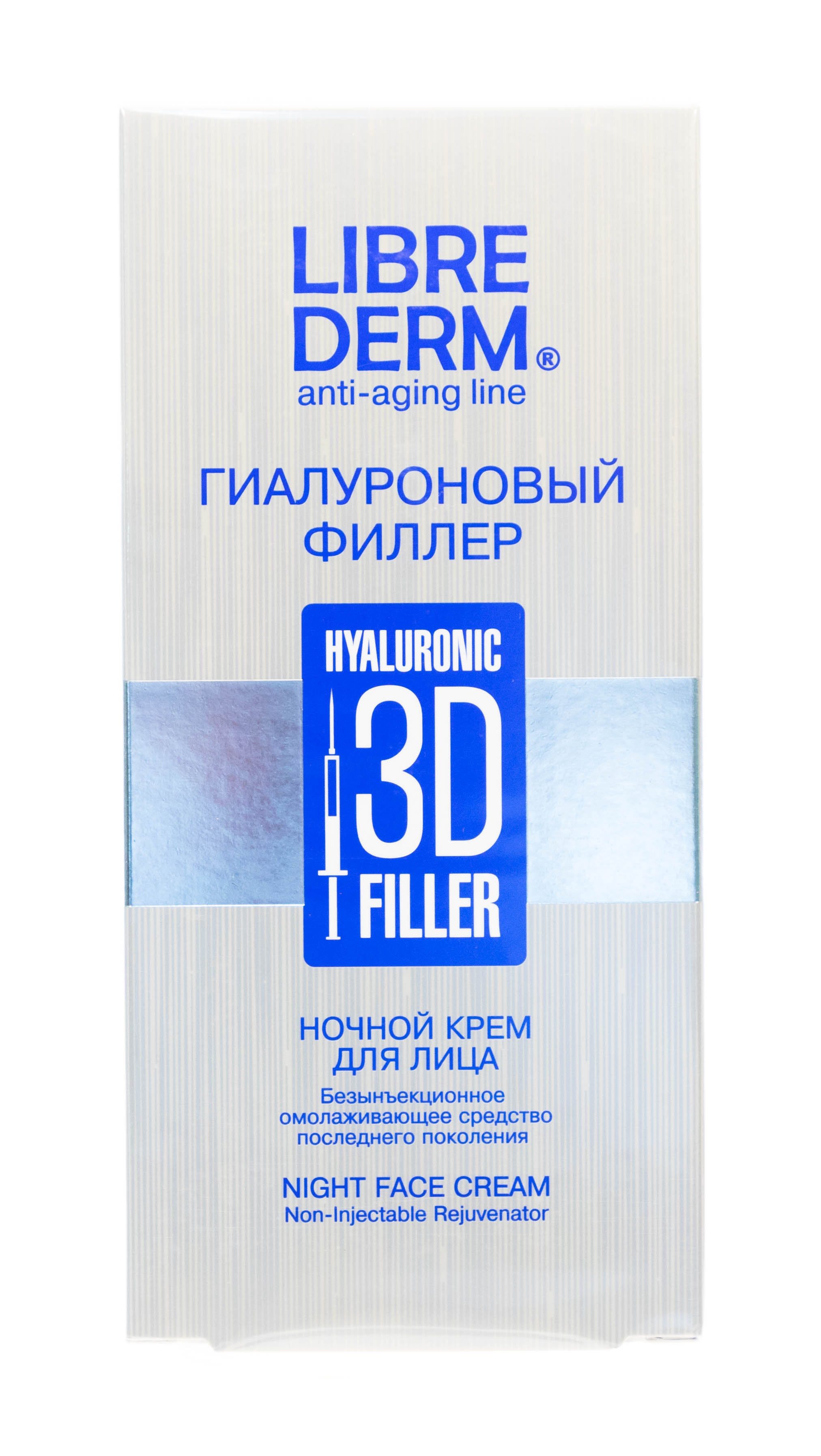 Либридерм Гиалуроновый 3D филлер ночной крем для лица, 30 мл (Librederm, Гиалуроновая коллекция) фото 0