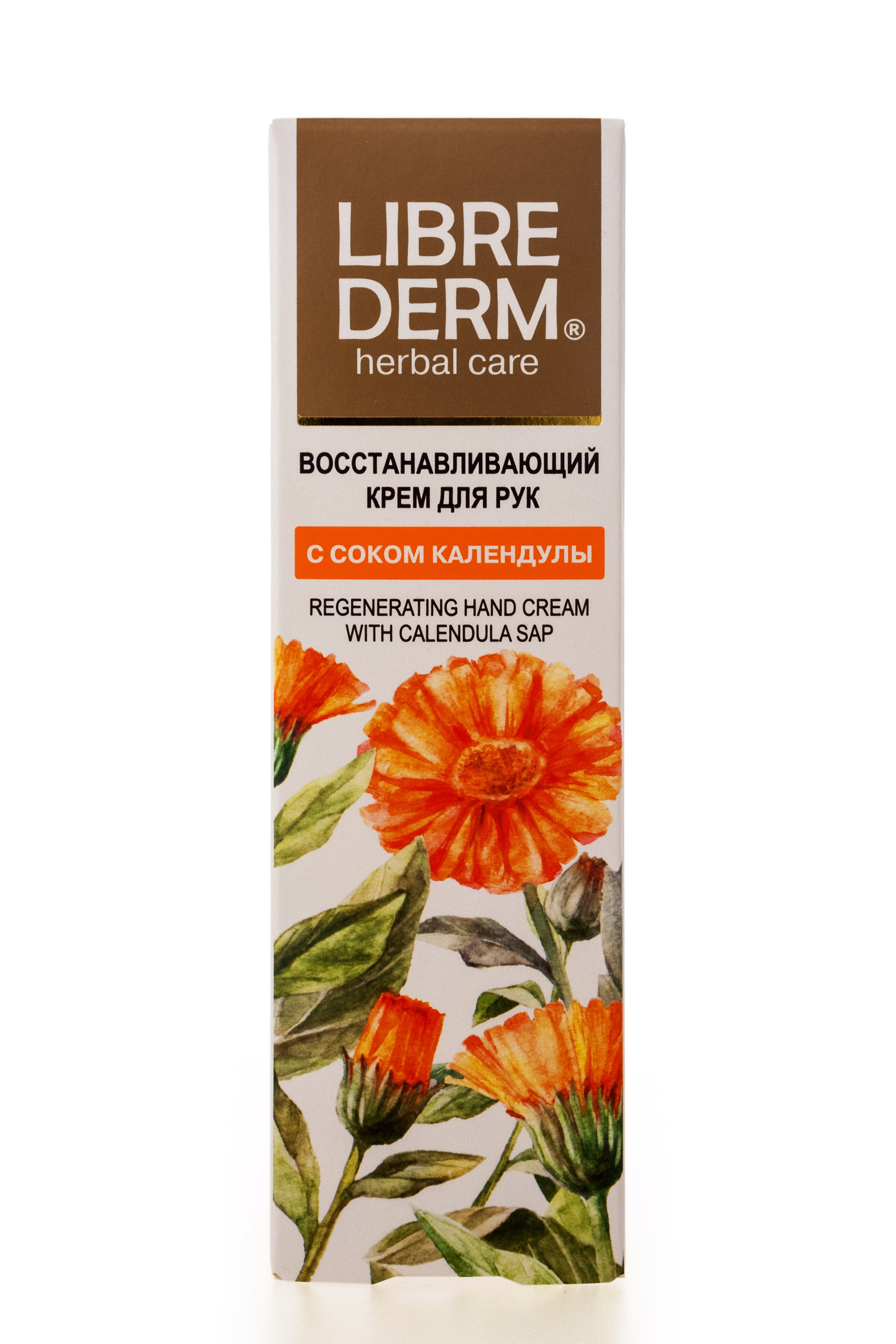 Либридерм Восстанавливающий крем для рук с календулой 75 мл (Librederm, Herbal Care) фото 0