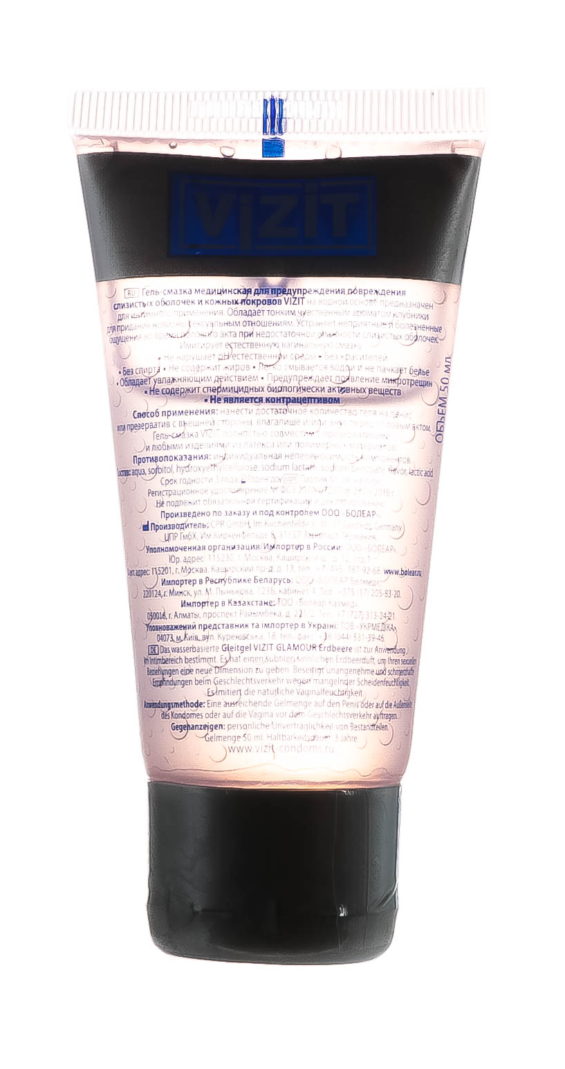 Визит Гель-смазка Glamour клубничный, 50 мл (Vizit, Гель-смазка) фото 1