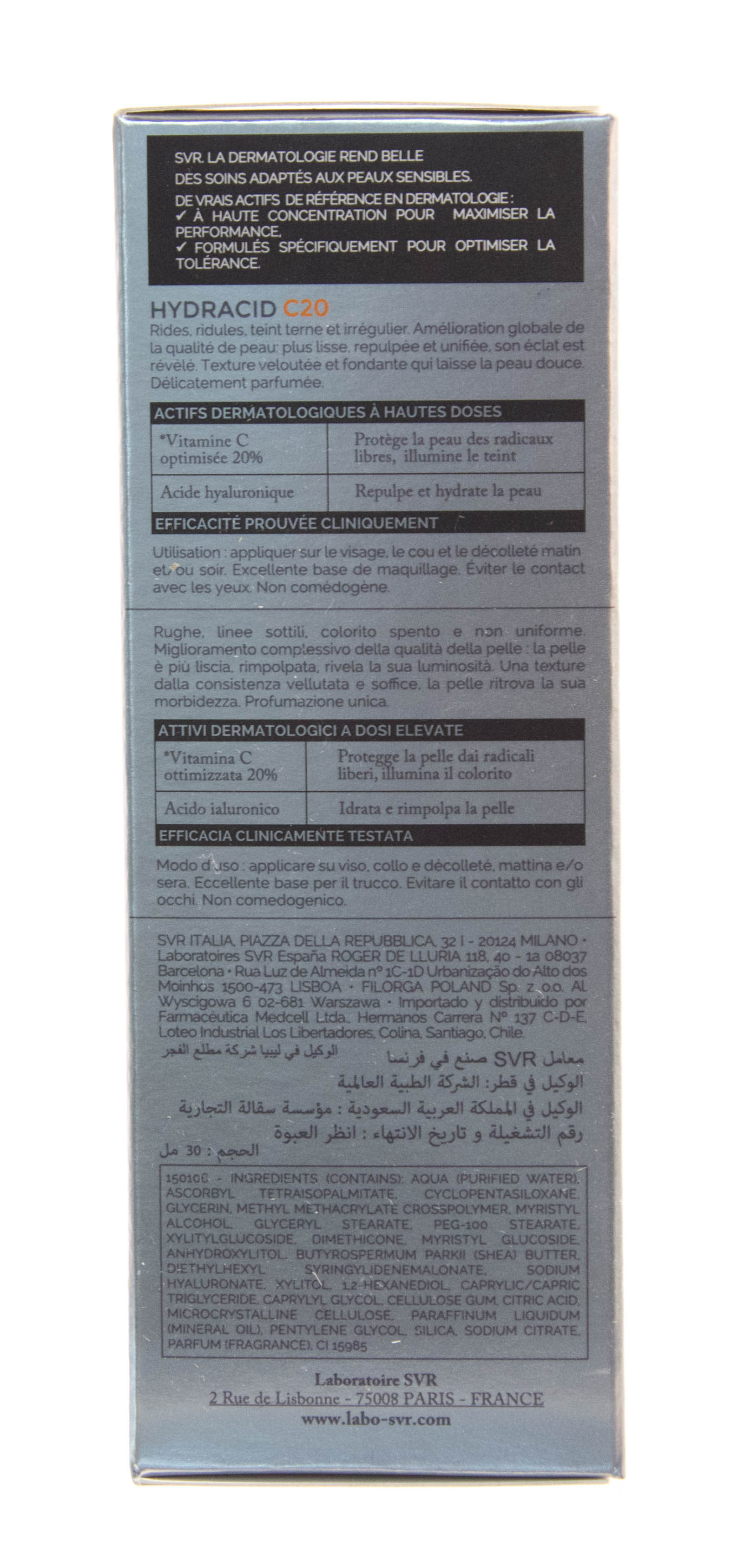 СВР Гидрасид С20 Крем 30 мл (SVR, Hydracid C20) фото 5