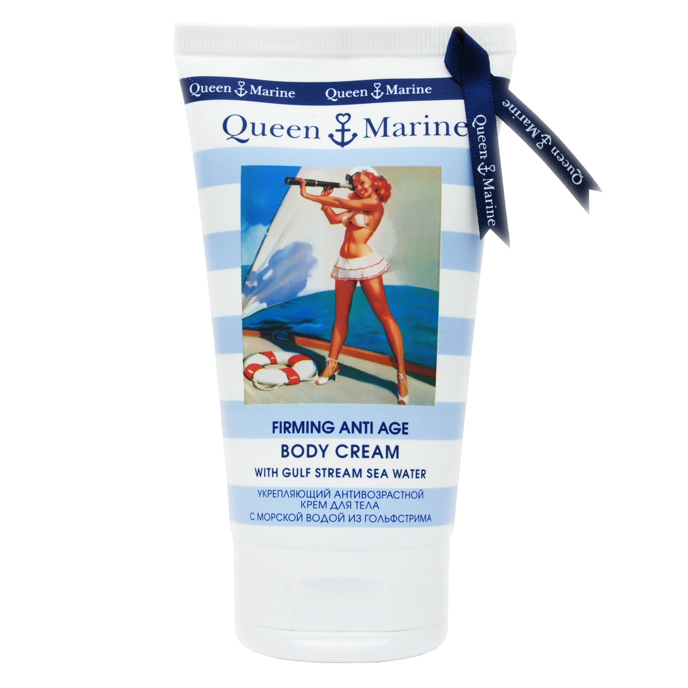 Квин Марин Крем для тела укрепляющий антивозрастной 150 мл (Queen Marine, Queen Marine уход за телом) фото 1