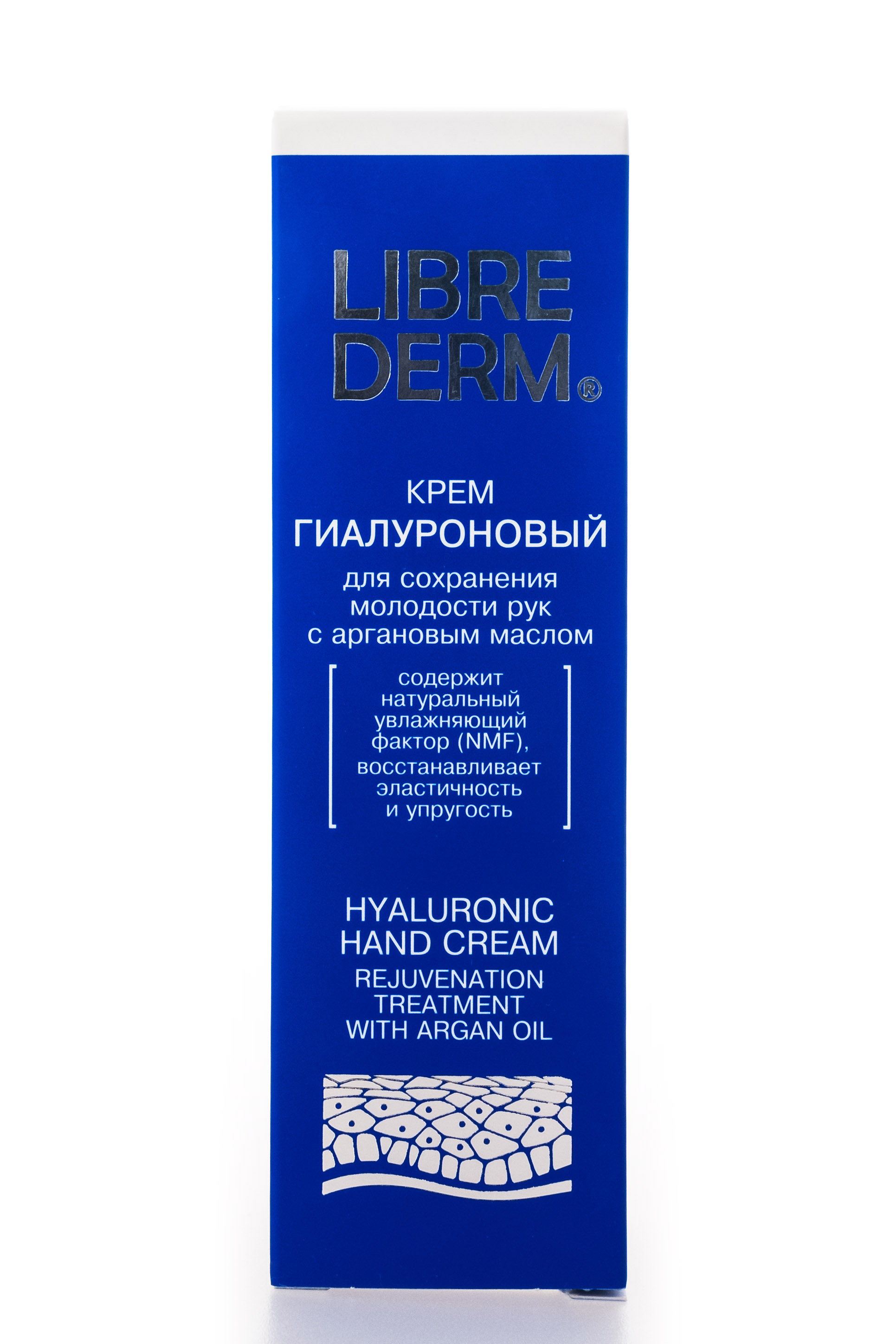 Коллаген либридерм лифтинг. Librederm крем гиалуроновый. Крем Либридерм с гиалуроновой кислотой для лица. Librederm крем гиалуроновый увлажняющий. Либридерм крем д тела увлажн легкий гиалуроновый 0,200.