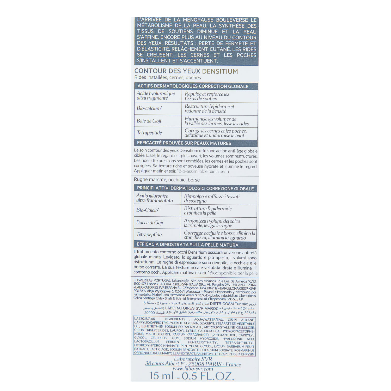 СВР Уход для зрелой кожи контура глаз, 15 мл (SVR, Densitium) фото 4