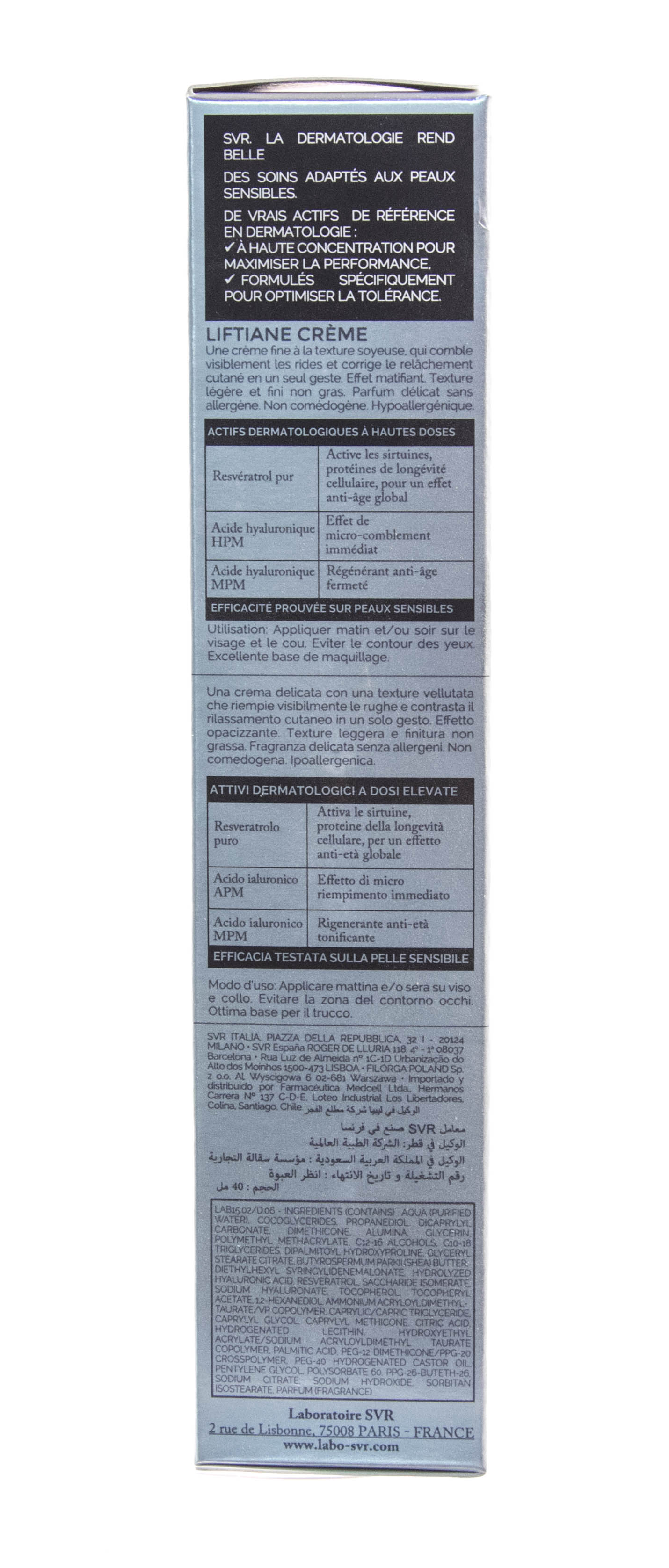 СВР Лифтиан Крем 40 мл (SVR, Liftiane) фото 4