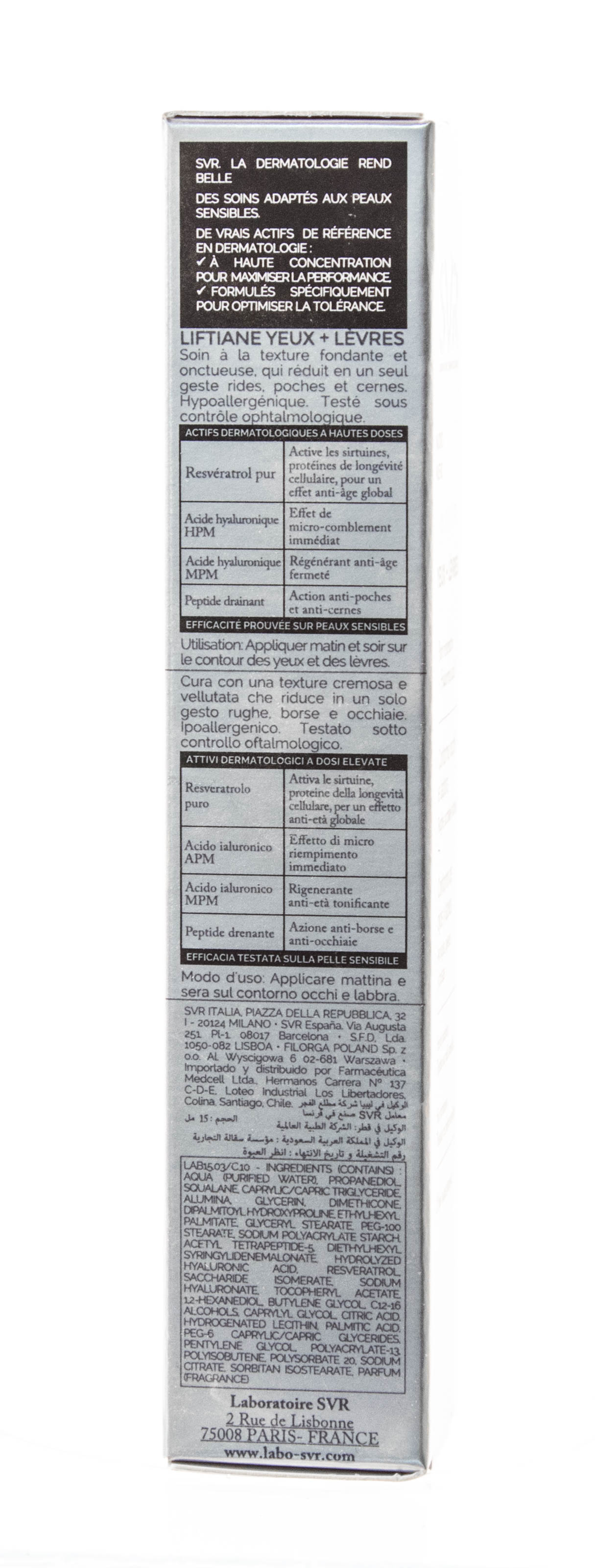 СВР Лифтиан уход для глаз и губ 15 мл (SVR, Liftiane) фото 2
