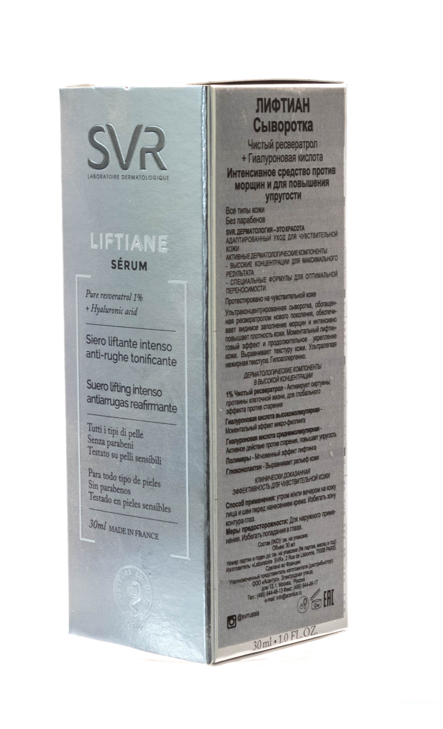 СВР Лифтиан сыворотка 30 мл (SVR, Liftiane) фото 2