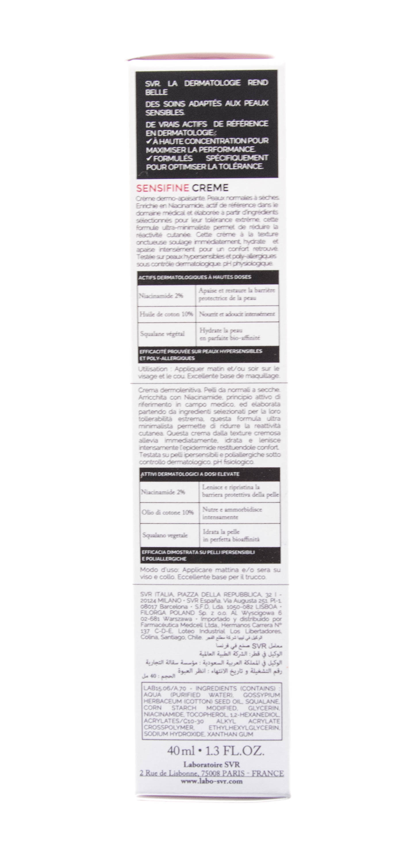 СВР Cенсифин крем 40 мл (SVR, Sensifine) фото 4