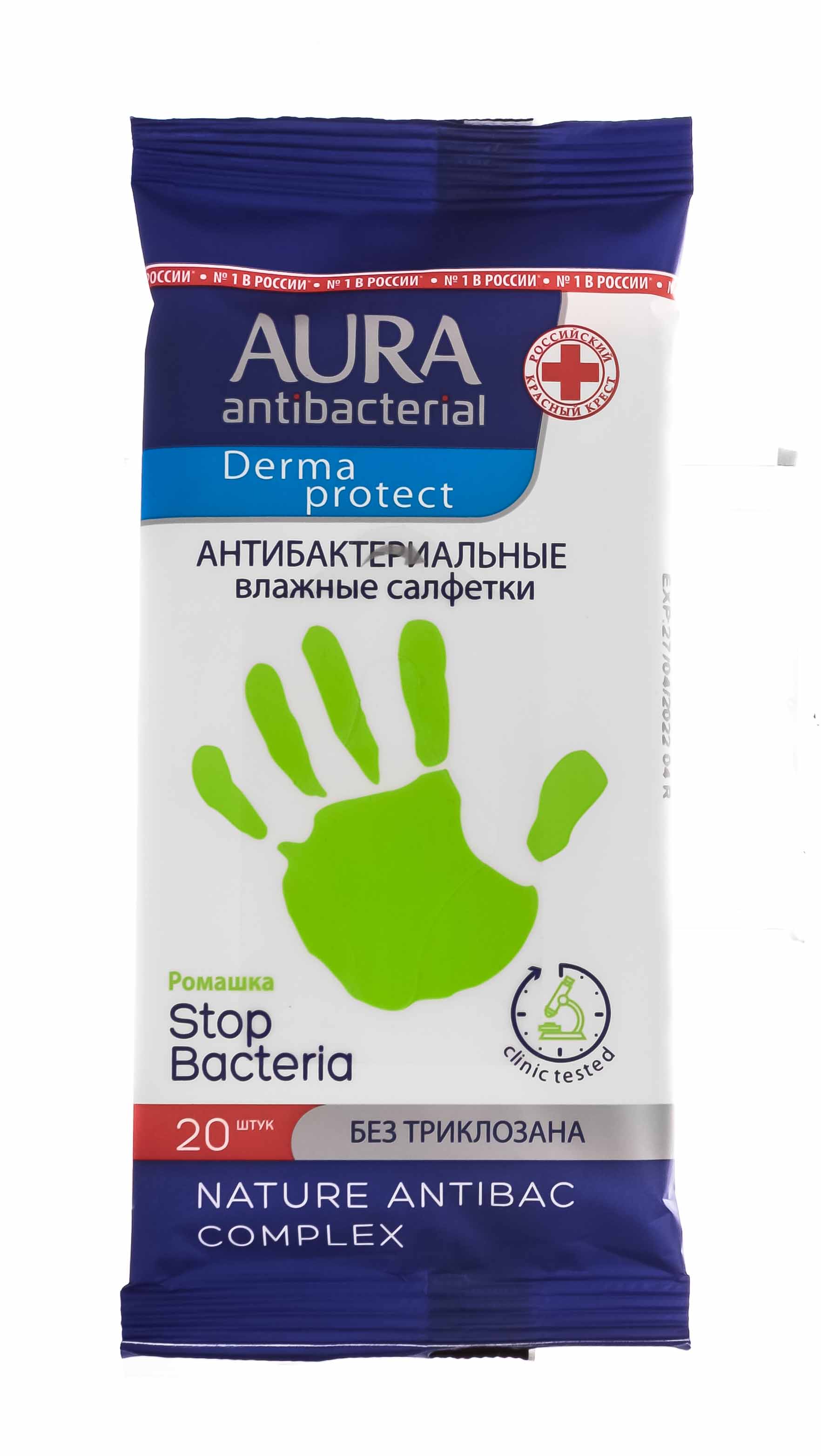Аура Влажные салфетки антибактериальные Derma Protect с ромашкой 20 шт (Aura, Влажные салфетки) фото 1