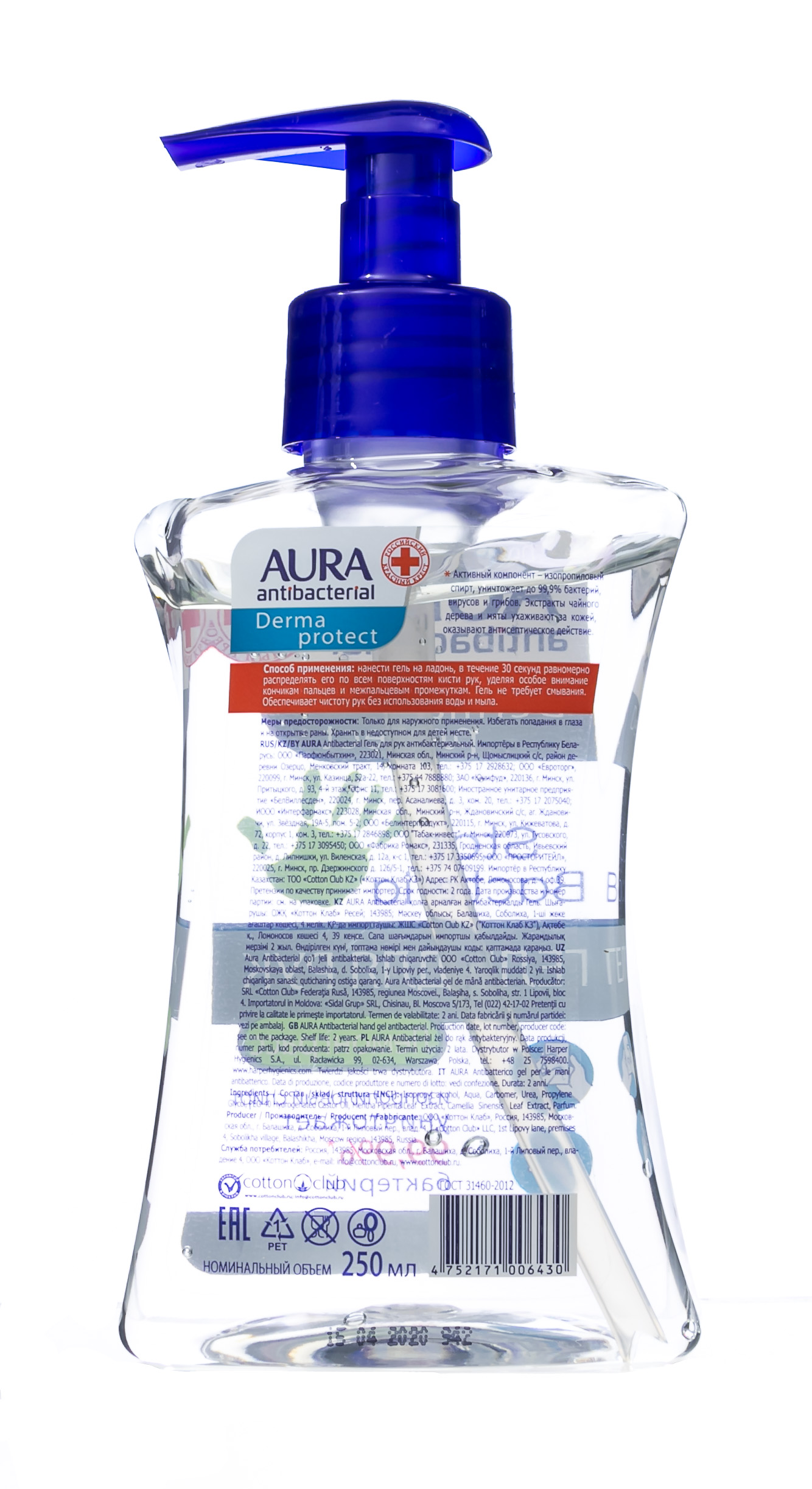 Аура Гель для рук антибактериальный Derma Protect изопропиловый спирт 250 мл (Aura, Жидкое мыло) фото 1