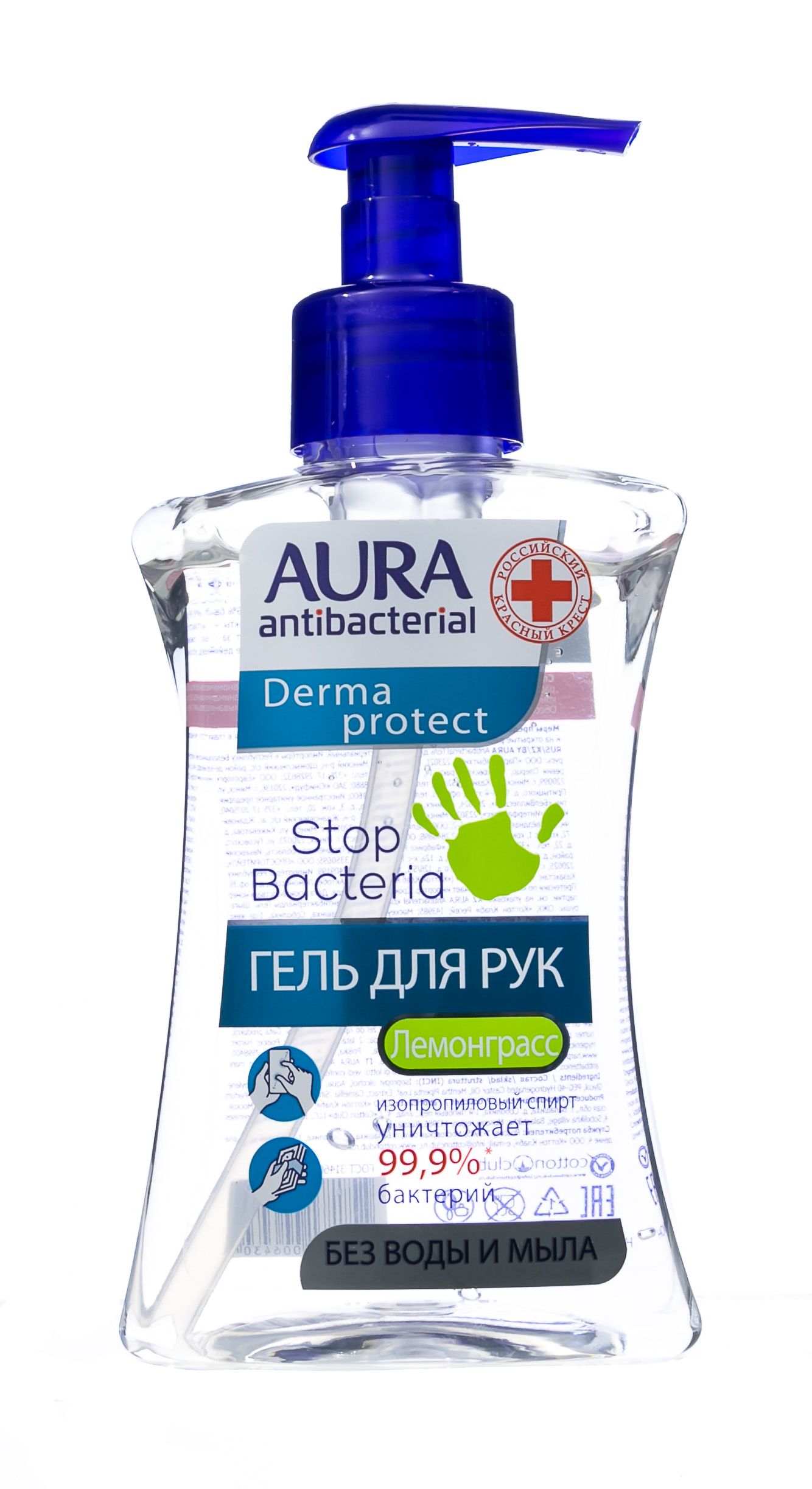 Аура Гель для рук антибактериальный Derma Protect изопропиловый спирт 250 мл (Aura, Жидкое мыло) фото 2