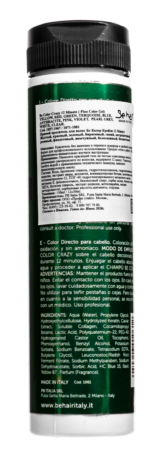 Сплат SPLAT Лечебно-профилактическая профессиональная зубная паста Отбеливаине Плюс 100 мл (Splat, Professional) фото 2