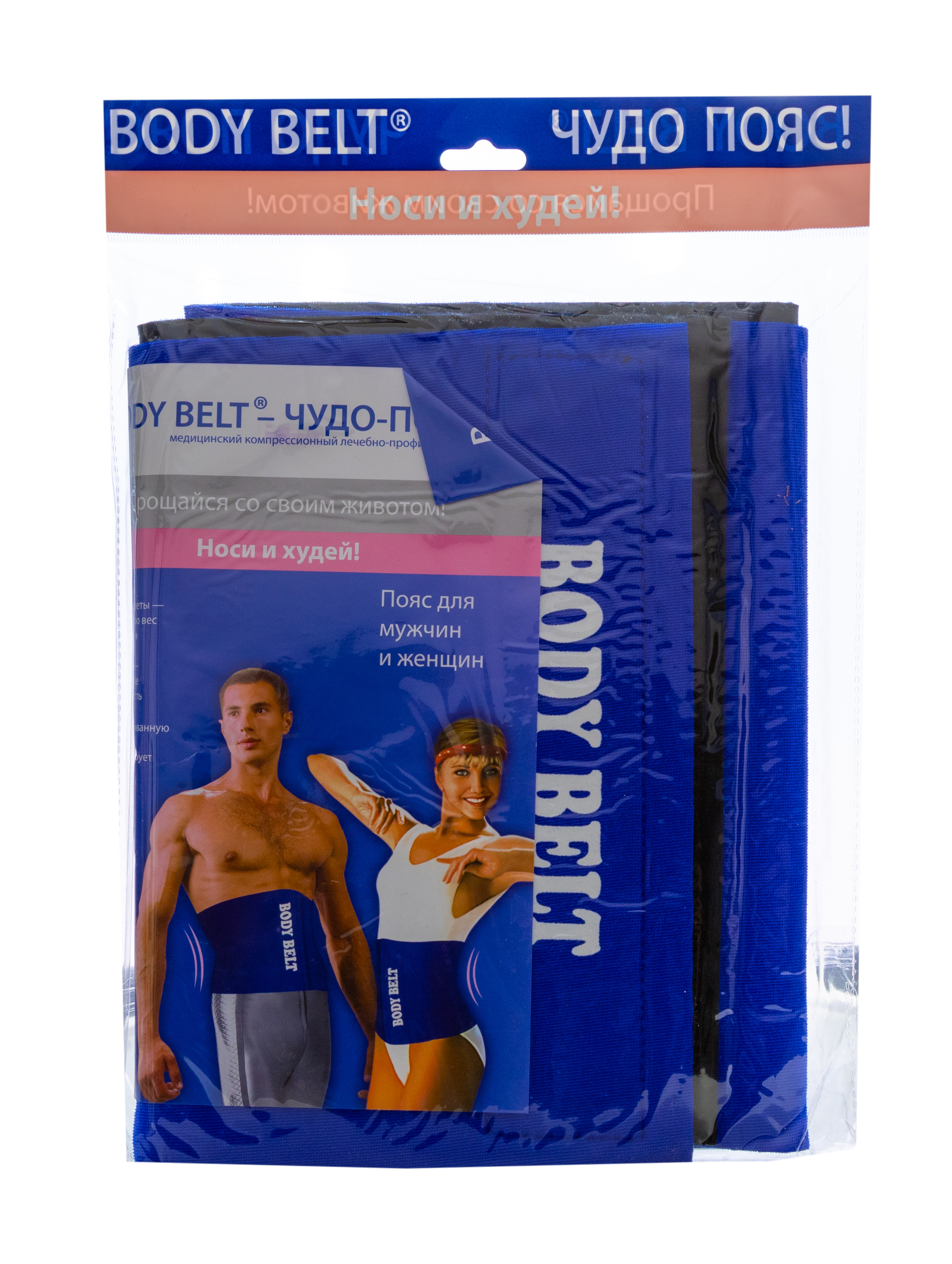 Боди Белт Пояс для похудения Body Belt (Body Belt, Body Belt) фото 1