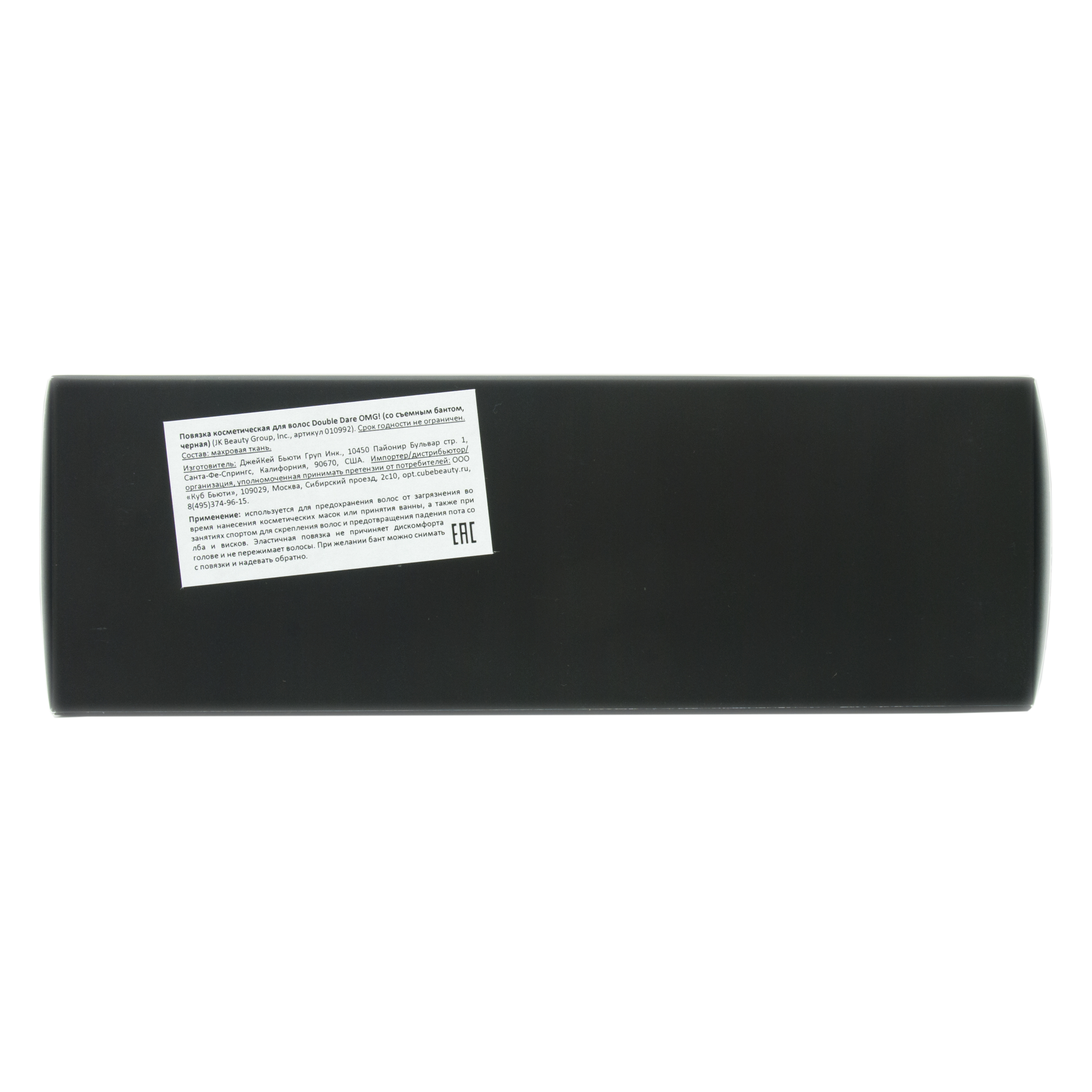 Дабл Дейр ОМГ Повязка косметическая для волос черная, 1 шт (Double Dare OMG, Double Dare) фото 2