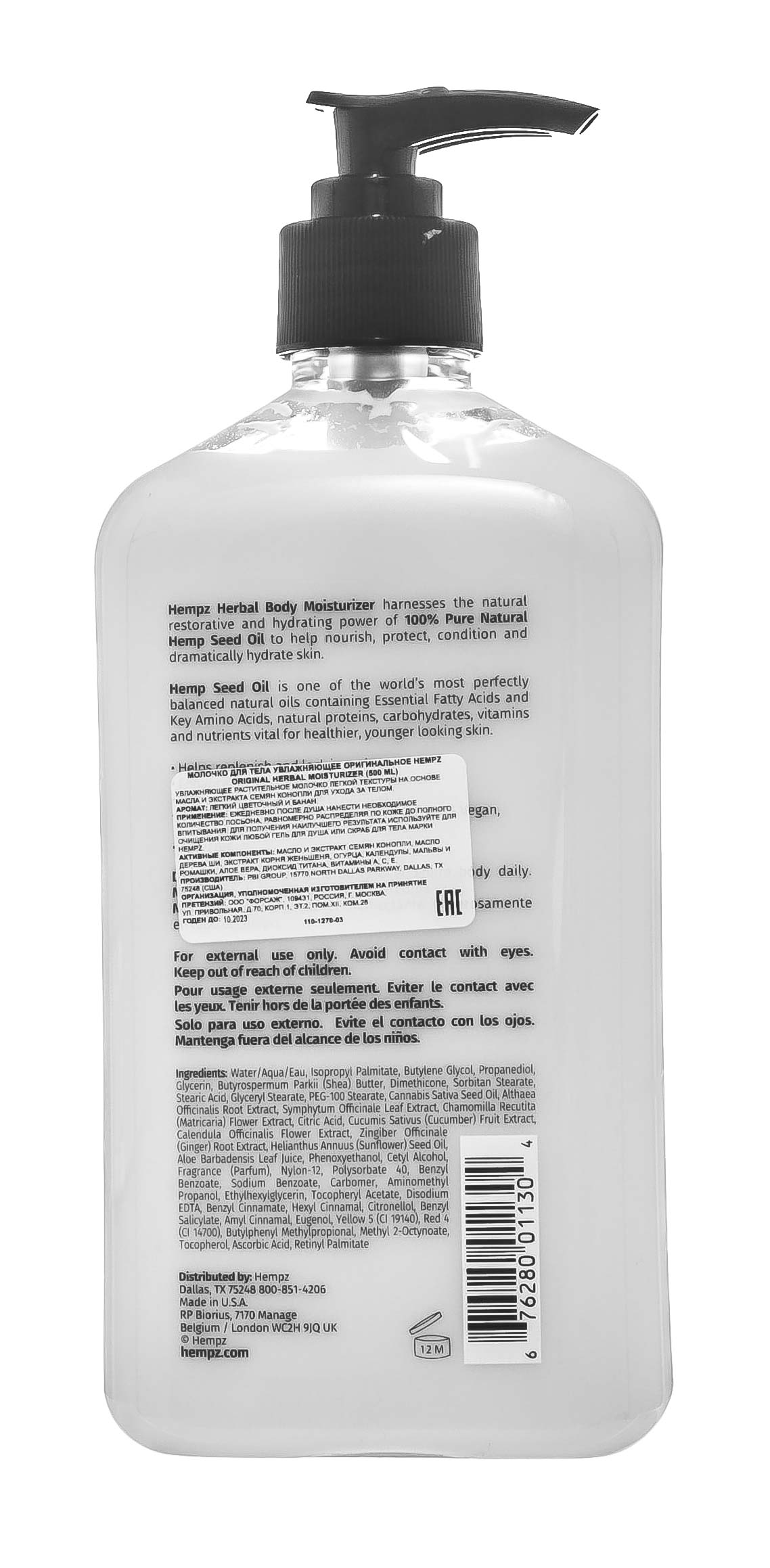 Хемпз Молочко для тела увлажняющее Original Herbal Body Moisturizer, 500 мл (Hempz, Оригинальная коллекция) фото 7