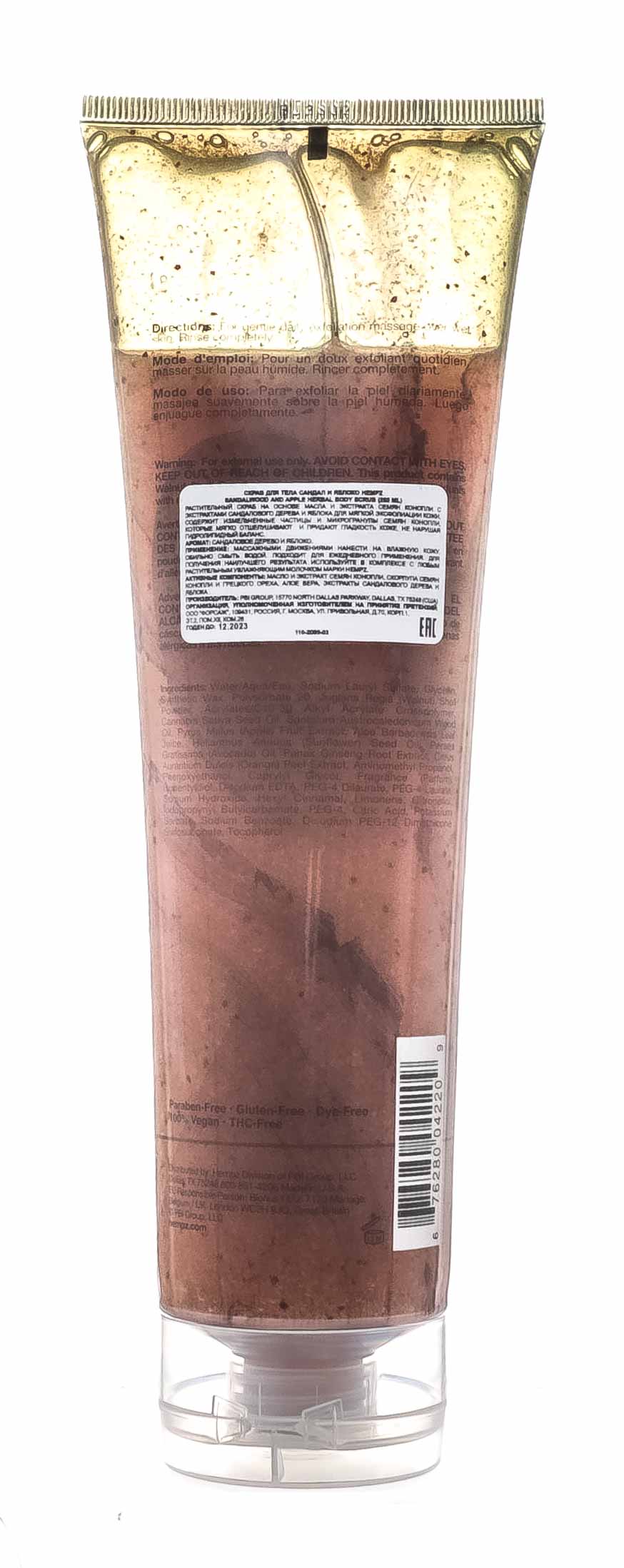 Хемпз Скраб для тела Сандал и Яблоко 265 мл (Hempz, Специальные средства) фото 2