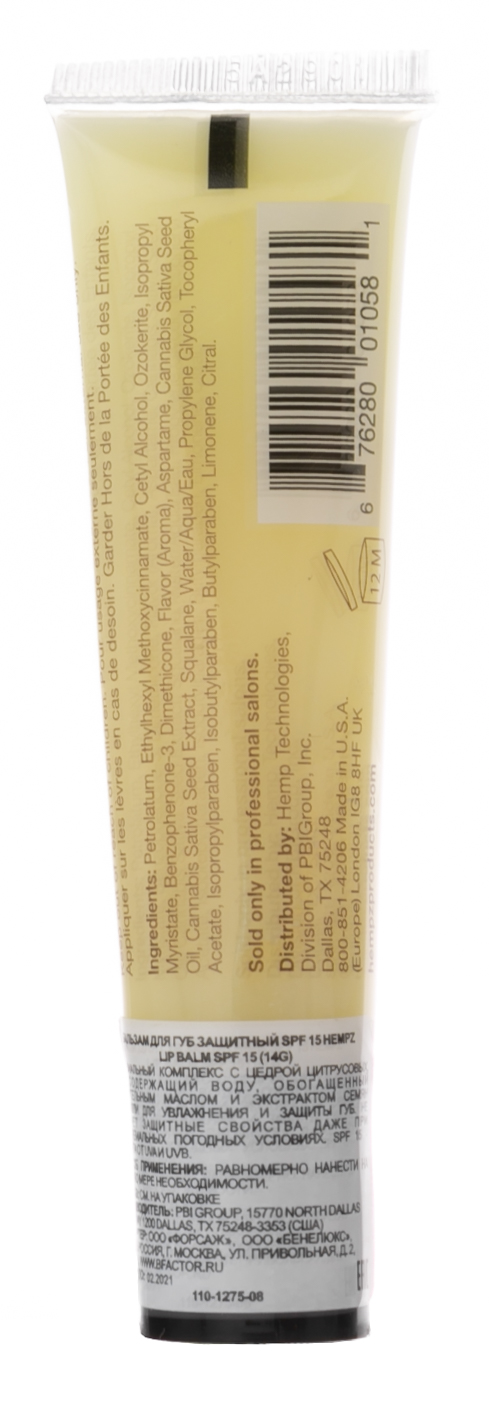 Хемпз Бальзам для губ SPF 15 14,5 гр (Hempz, Специальные средства) фото 2