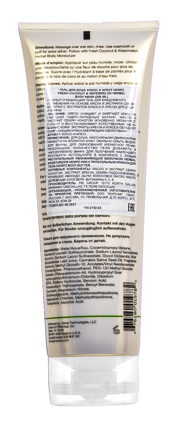 Хемпз Гель для душа Fresh Coconut & Watermelon Herbal Body Wash, 250 мл (Hempz, Кокос и арбуз) фото 2