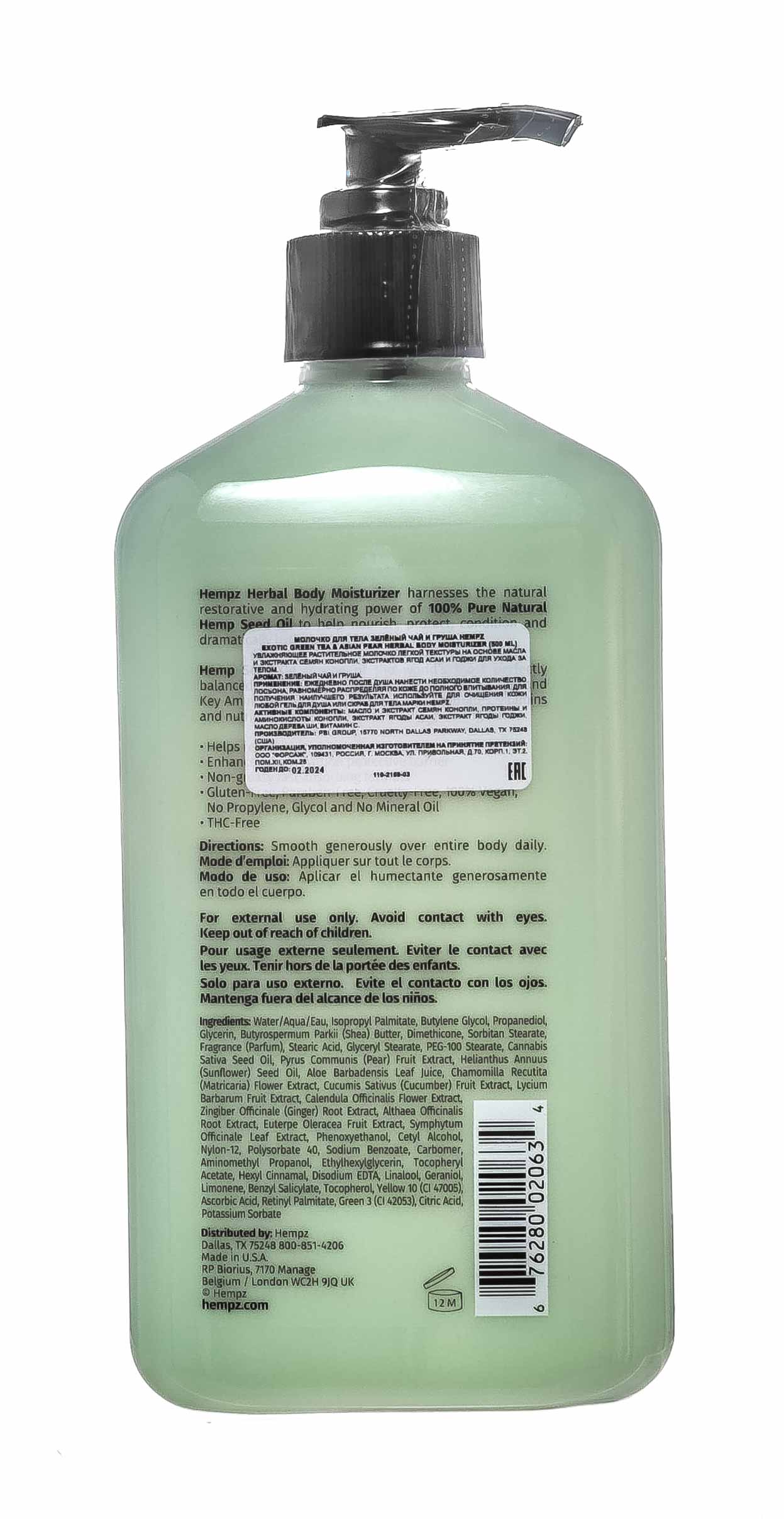 Хемпз Молочко для тела увлажняющее Зеленый чай и Груша Exotic Green Tea and Asian Pear Herbal Moisturizer, 500 мл (Hempz, Экзотика) фото 7