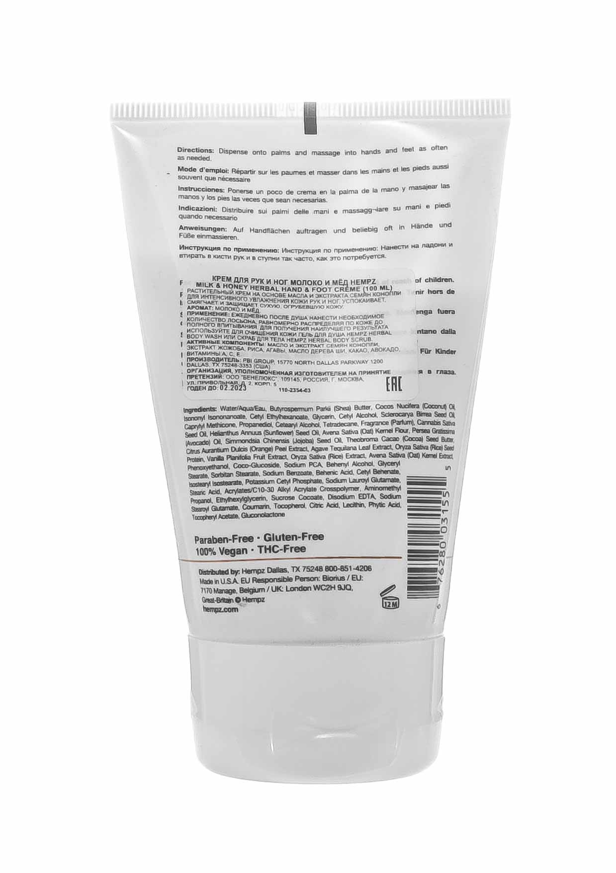 Хемпз Крем для рук и ног Milk & Honey Herbal Hand & Foot Creme, 100 мл (Hempz, Молоко и мёд) фото 2
