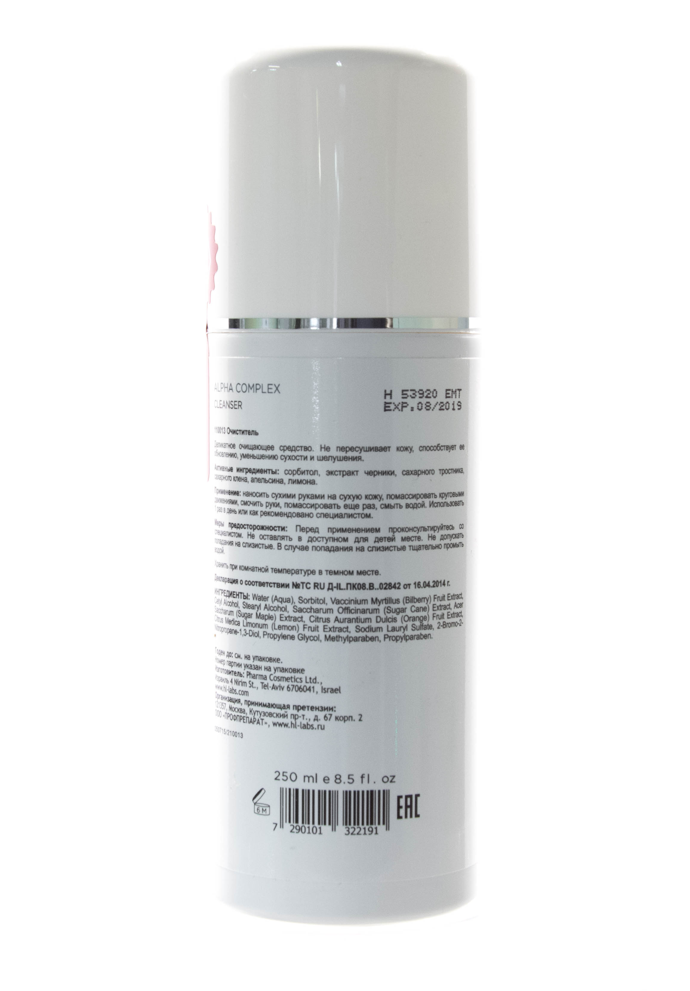 Холи Лэнд Деликатное очищающее средство Alpha complex cleanser, 250 мл (Holyland Laboratories, Alpha Complex) фото 8