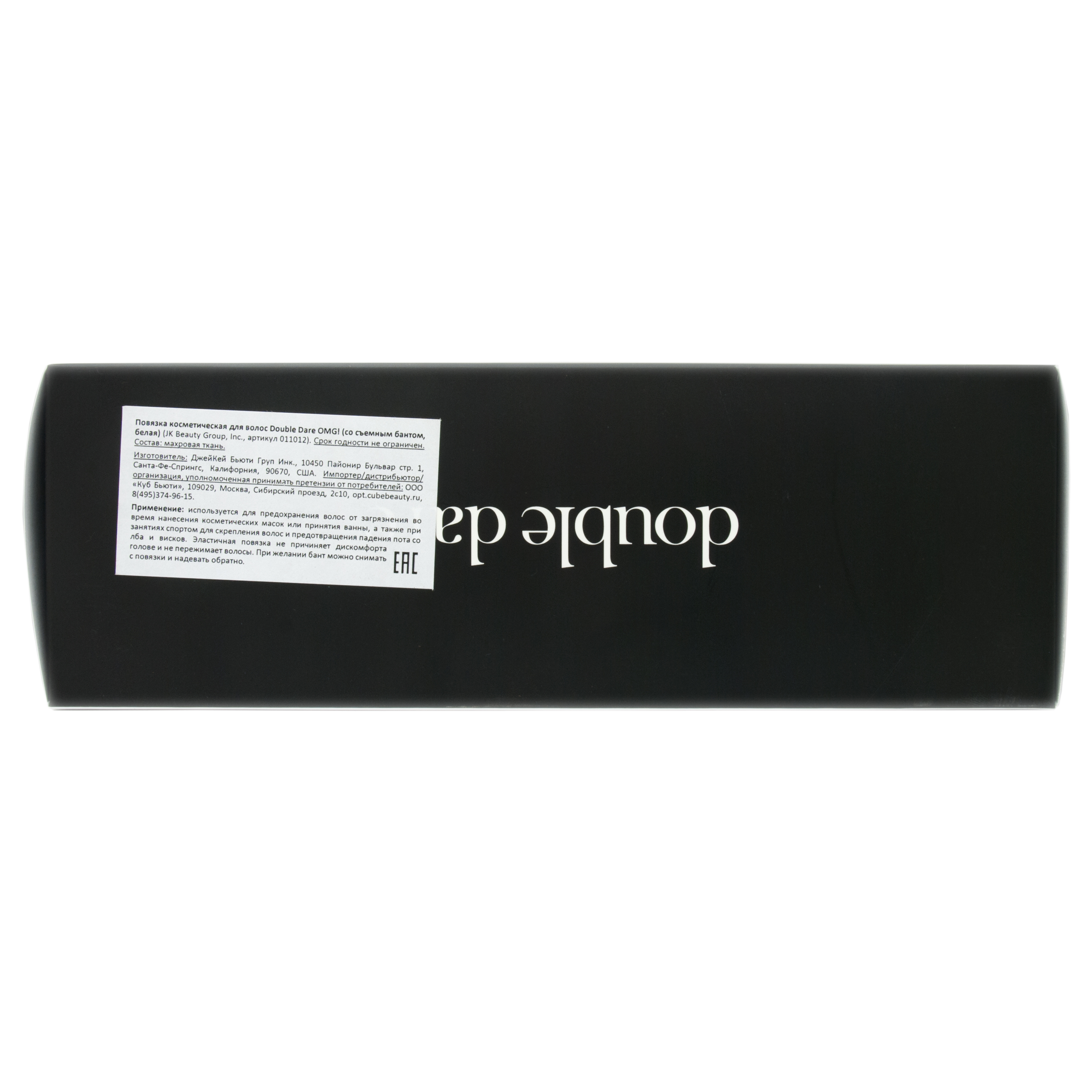 Дабл Дейр ОМГ Повязка косметическая для волос белая, 1 шт (Double Dare OMG, Double Dare) фото 2