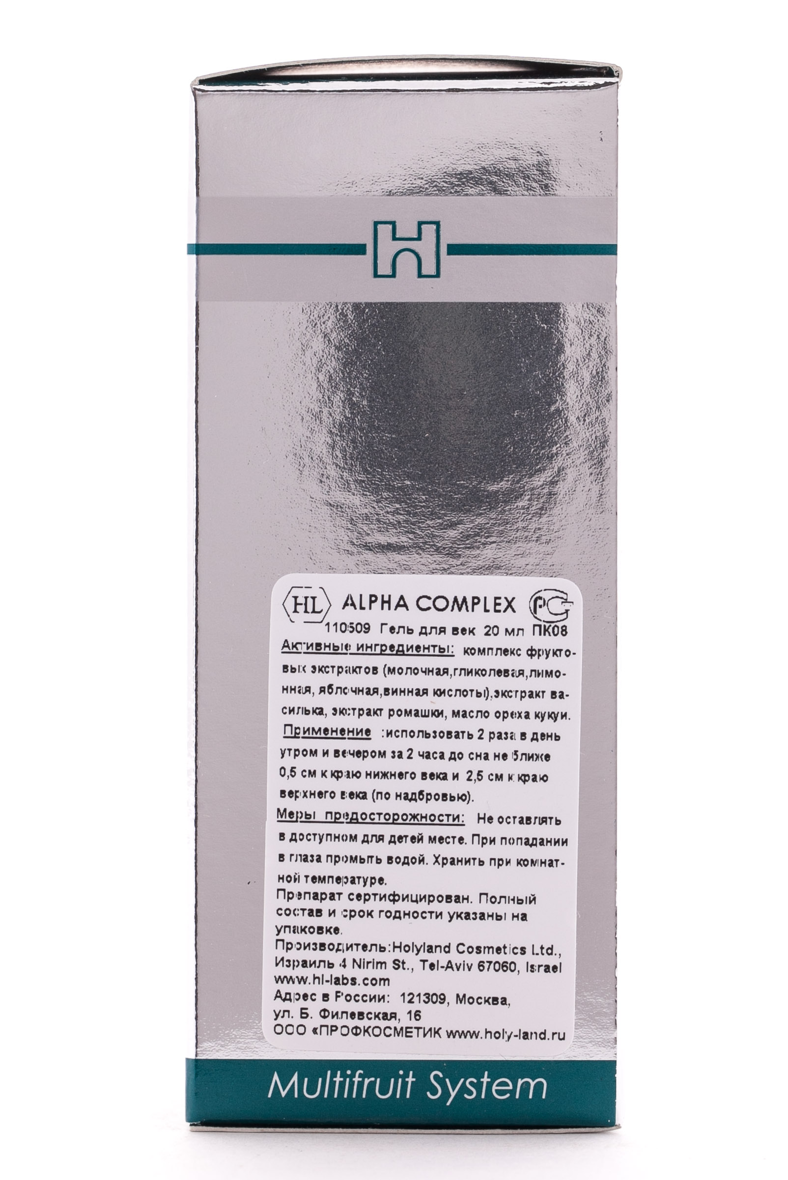 Холи Лэнд Гель для век с AHA кислотами Eye Contour Gel 20 мл (Holyland Laboratories, Alpha Complex) фото 2