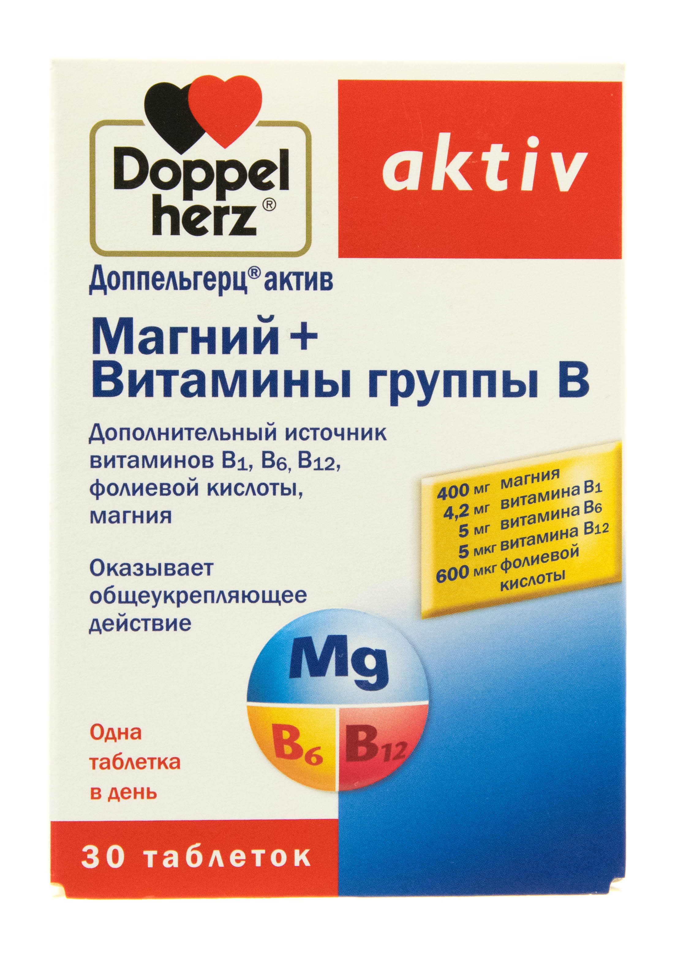 Витамины Группы Б Беларусь Купить Минск