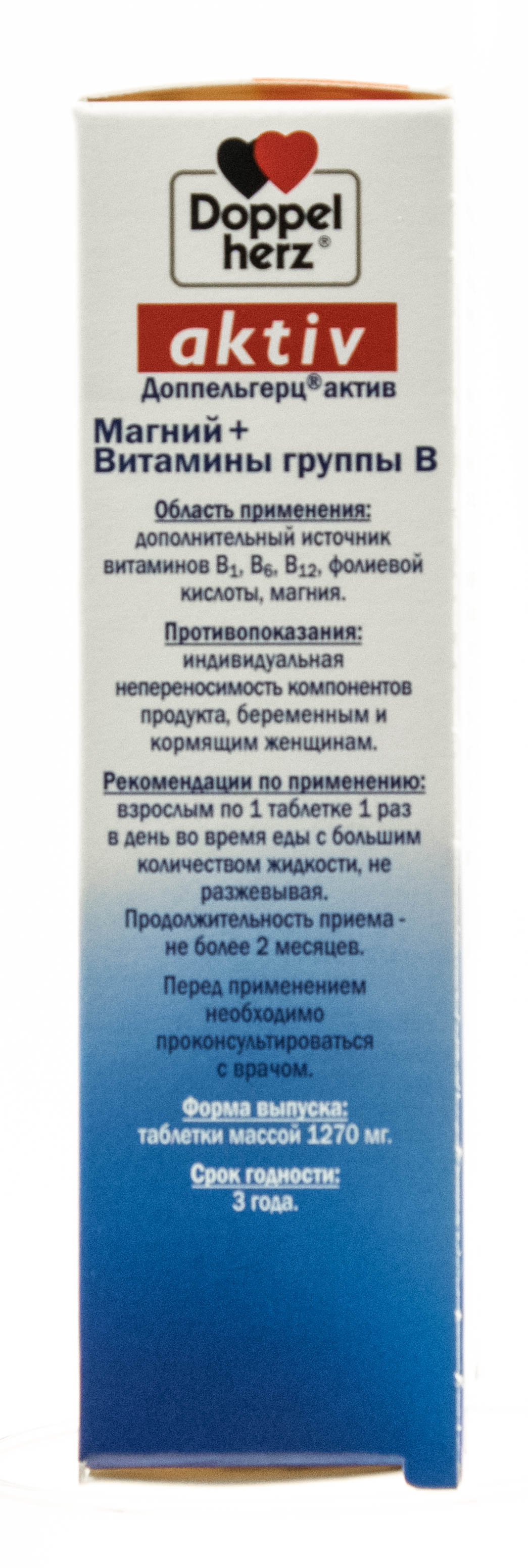 Доппельгерц Магний + витамины группы В, 30 таблеток (Doppelherz, Актив) фото 2