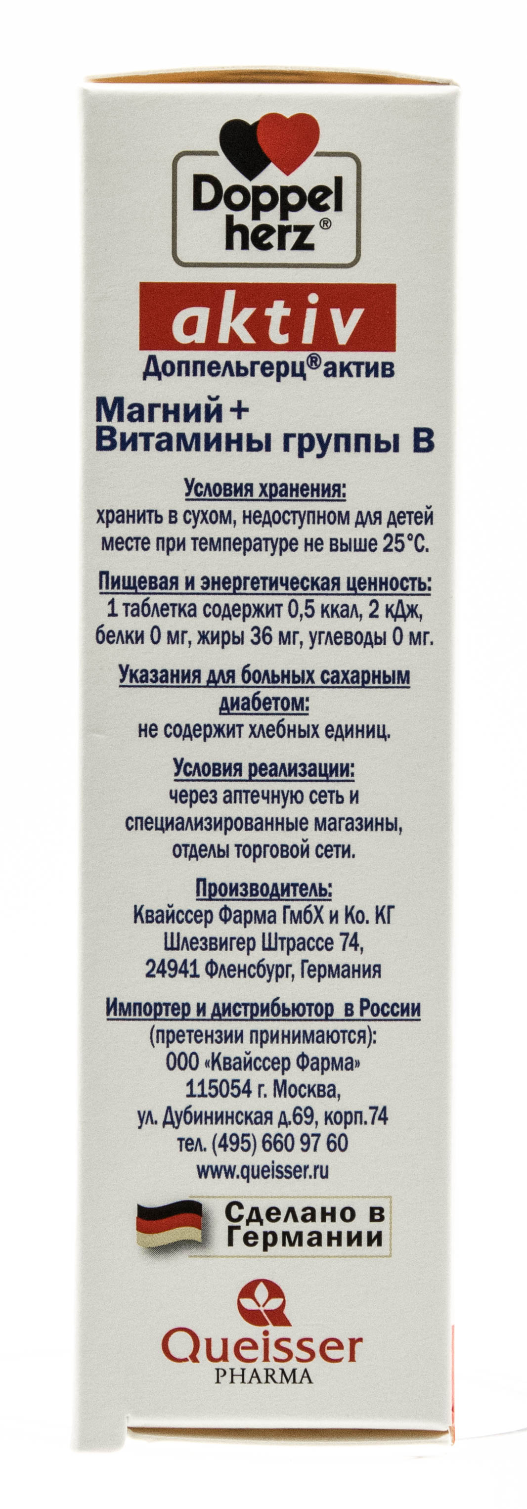 Доппельгерц Магний + витамины группы В, 30 таблеток (Doppelherz, Актив) фото 4