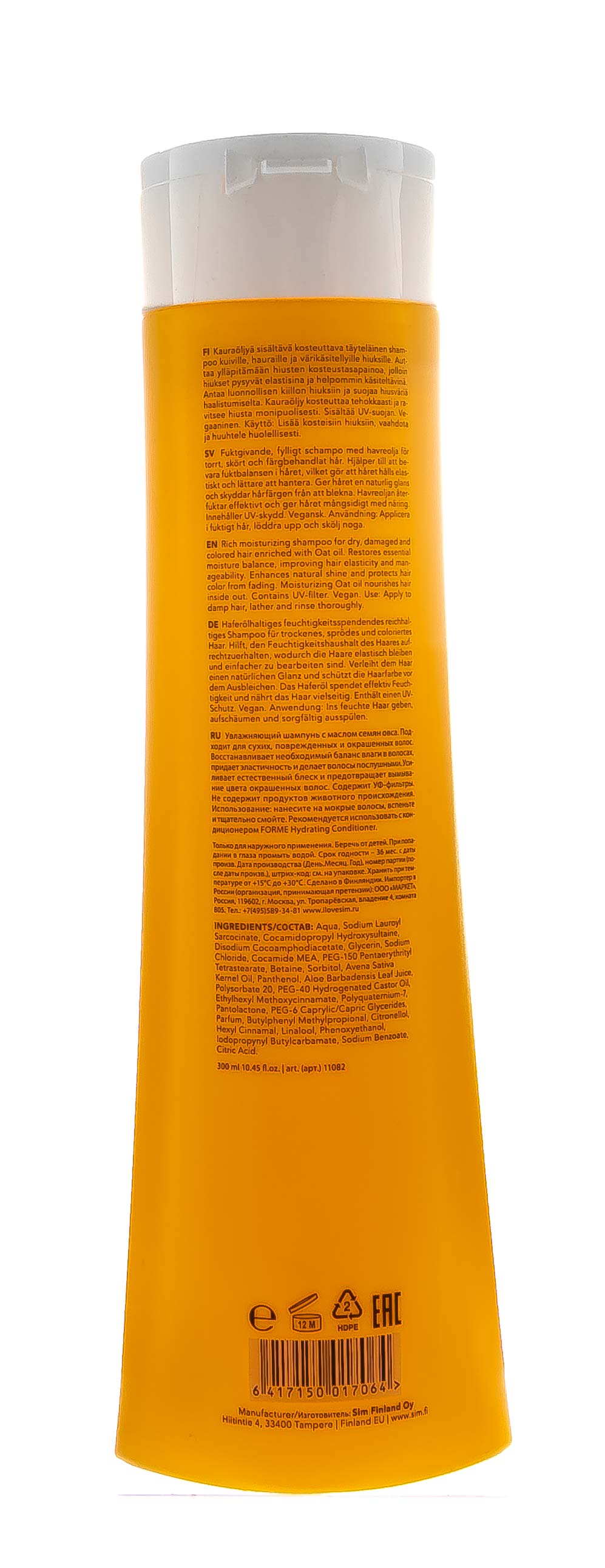 Форме Эссеншиалс Hydrating Shampoo увлажняющий шампунь 300 мл (Forme Essentials, Hydrating) фото 2