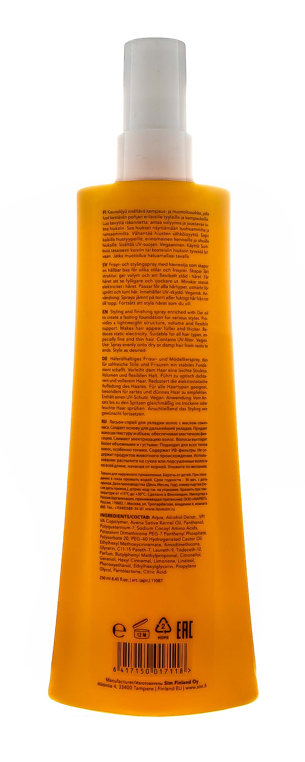 Форме Эссеншиалс Setting Lotion базовый лосьон для укладки 250 мл (Forme Essentials, Setting) фото 2