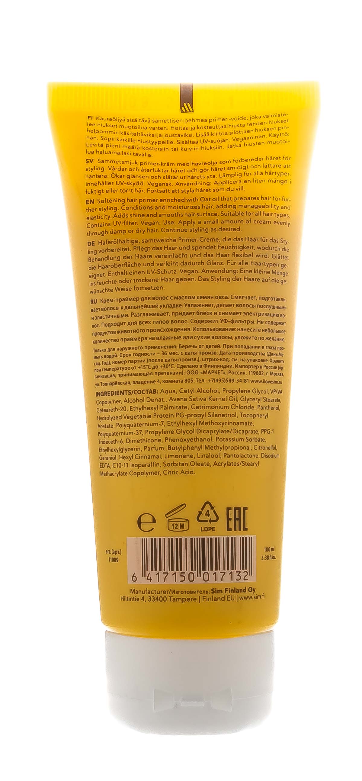 Форме Эссеншиалс Крем-праймер 100 мл (Forme Essentials, Styling) фото 2