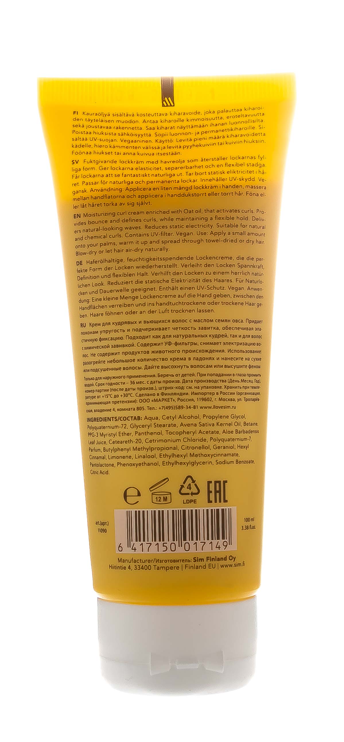 Форме Эссеншиалс Forme Curl Bouncer крем для вьющихся волос 100 мл (Forme Essentials, Curl Bouncer) фото 2