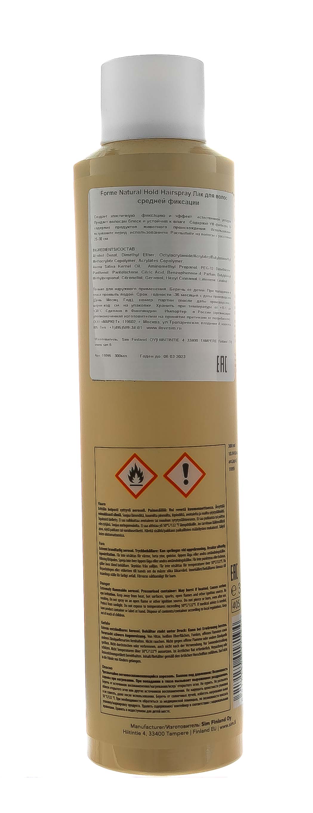 Форме Эссеншиалс Лак средней фиксации 300 мл (Forme Essentials, Styling) фото 2