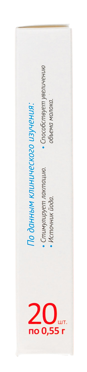 Леовит Лактогон. 20 таблеток (Леовит, Леовит) фото 3